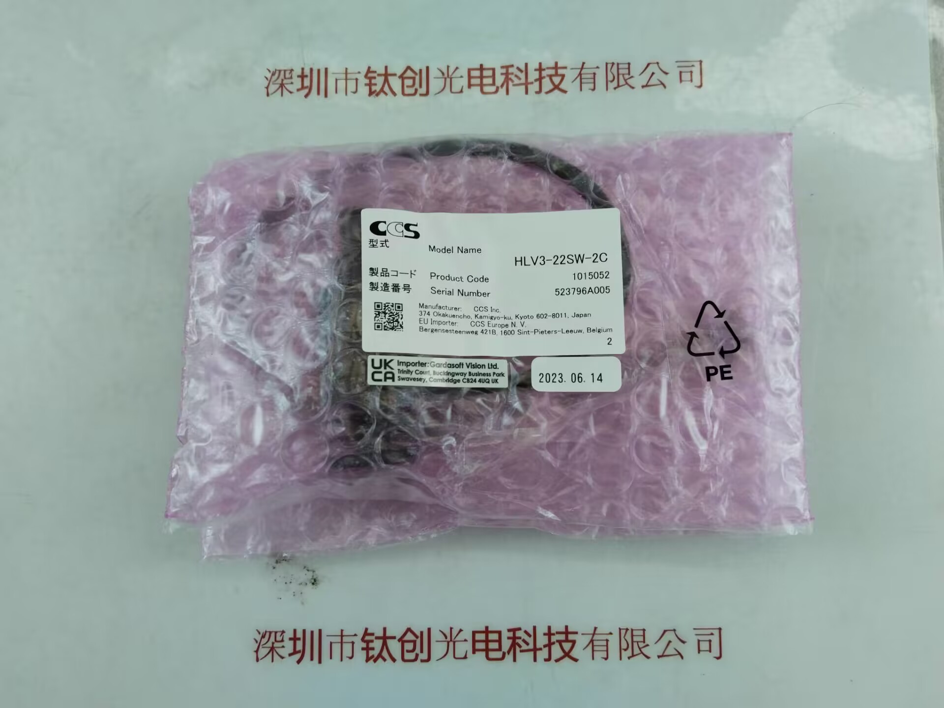 CCS希希爱视光源  HLV3-22SW-2C