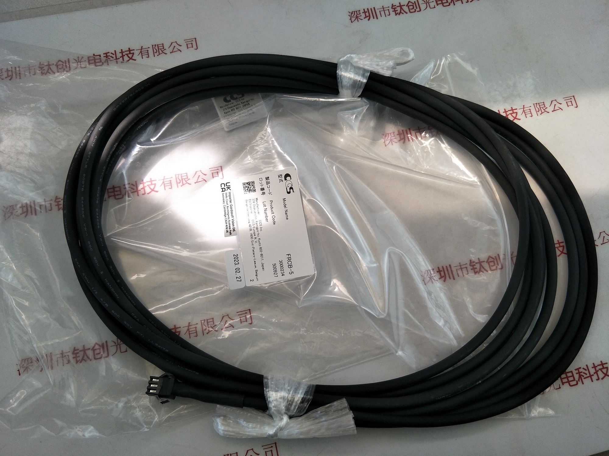 CCS希希爱视线缆 FRCB-5
