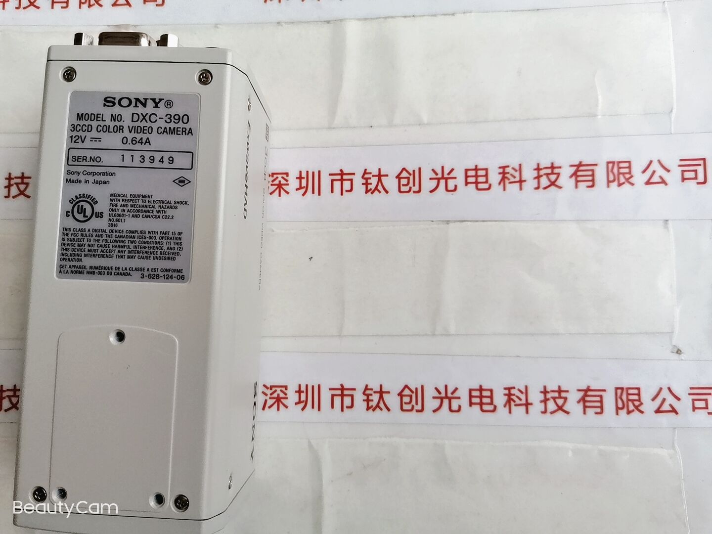SONY索尼  彩色视频摄像机  DXC-390