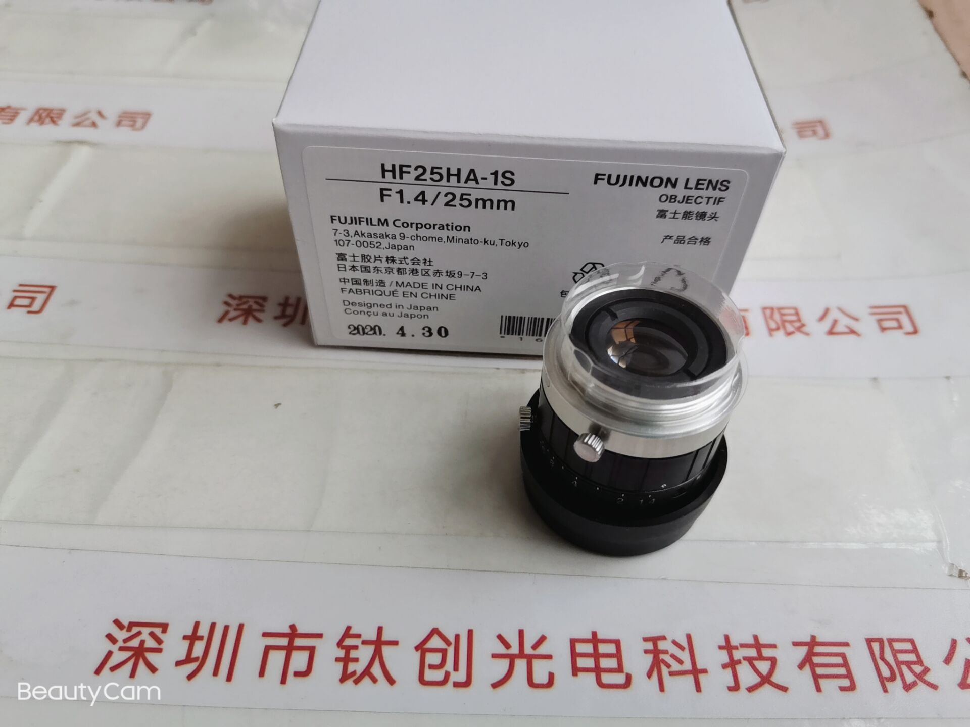 FUJINON 富士能 工业镜头  HF25HA-1S