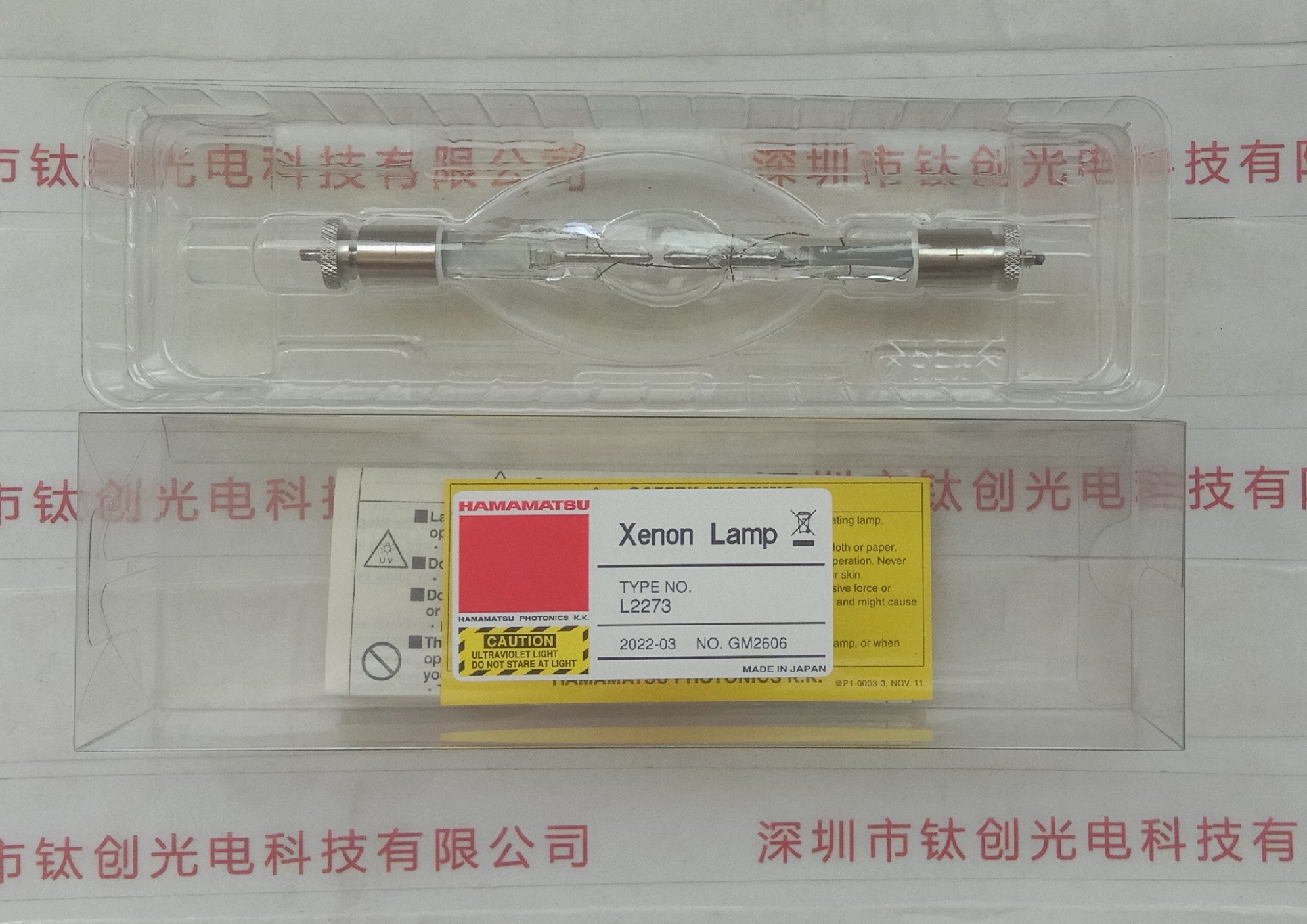 HAMAMATSU滨松氙灯  L2273