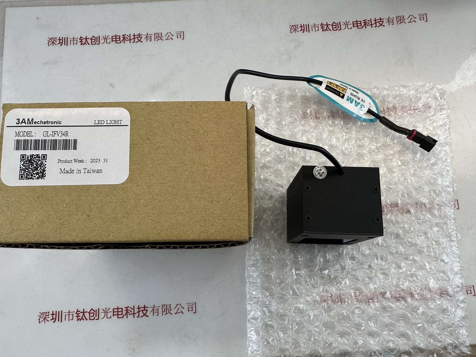 3AM光源 GL-IFV34R(DV12V)