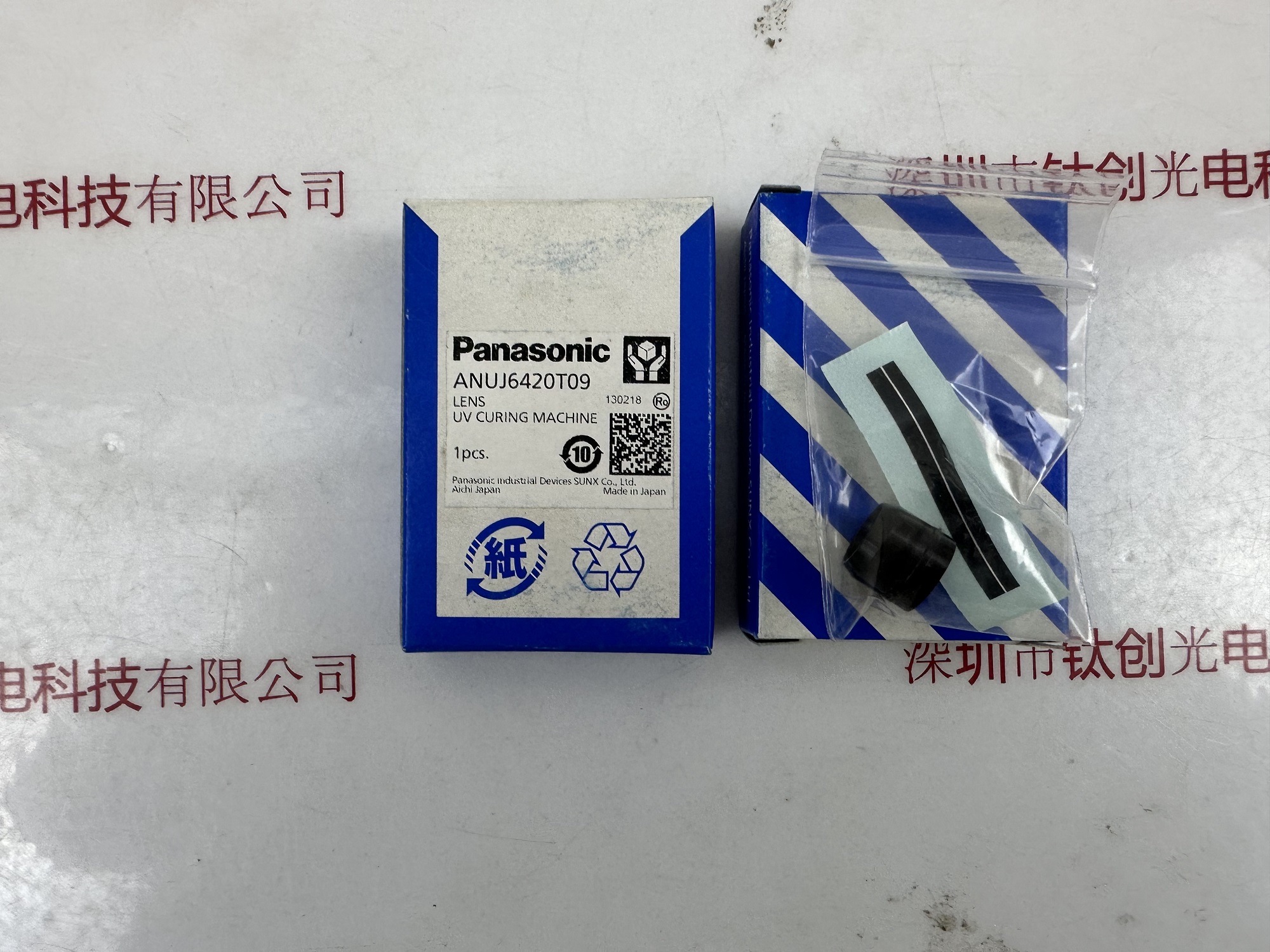 Panasonic松下透镜   ANUJ6420T09