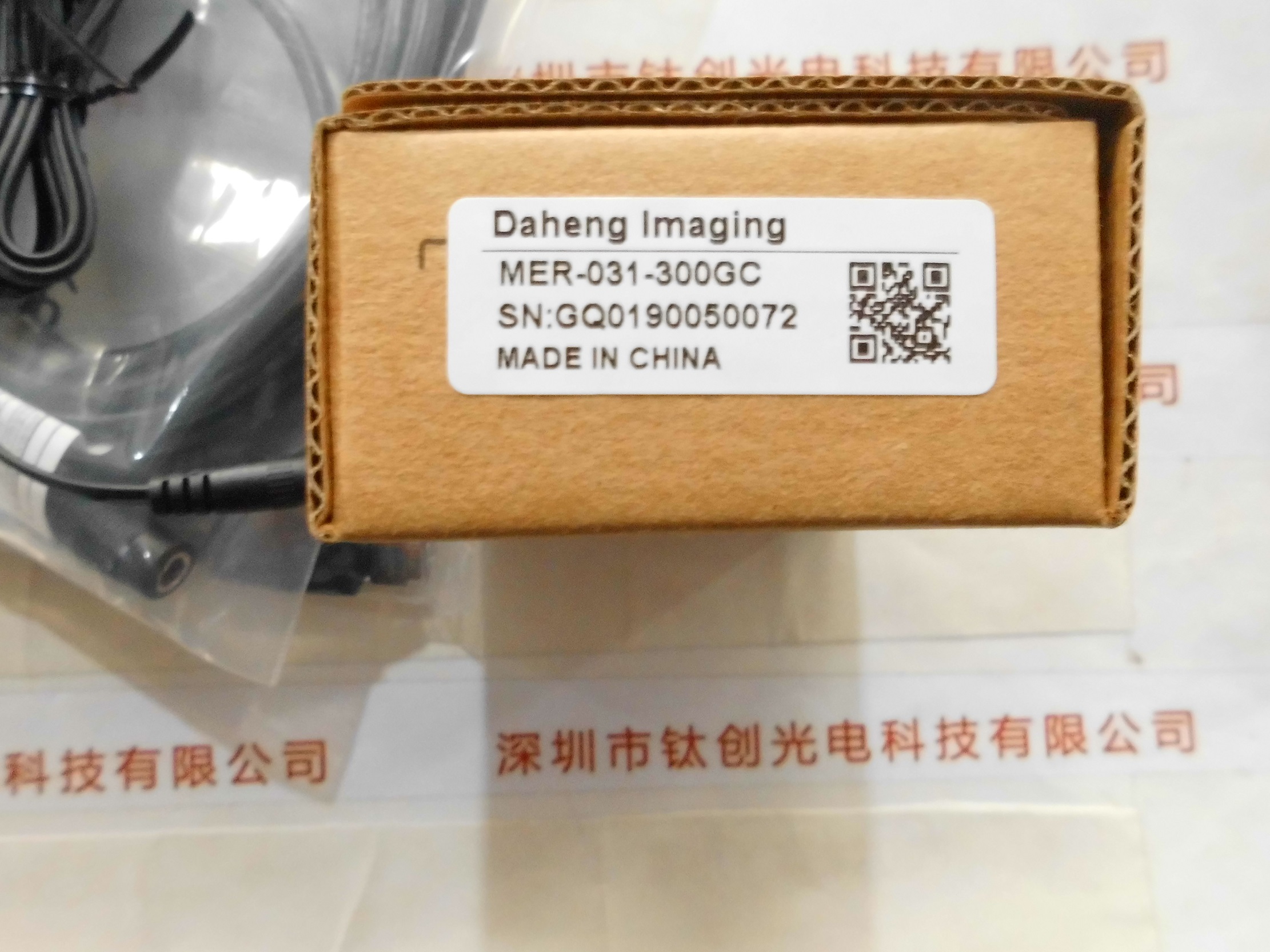 IMAVISION大恒 工业相机  MER-031-300GC