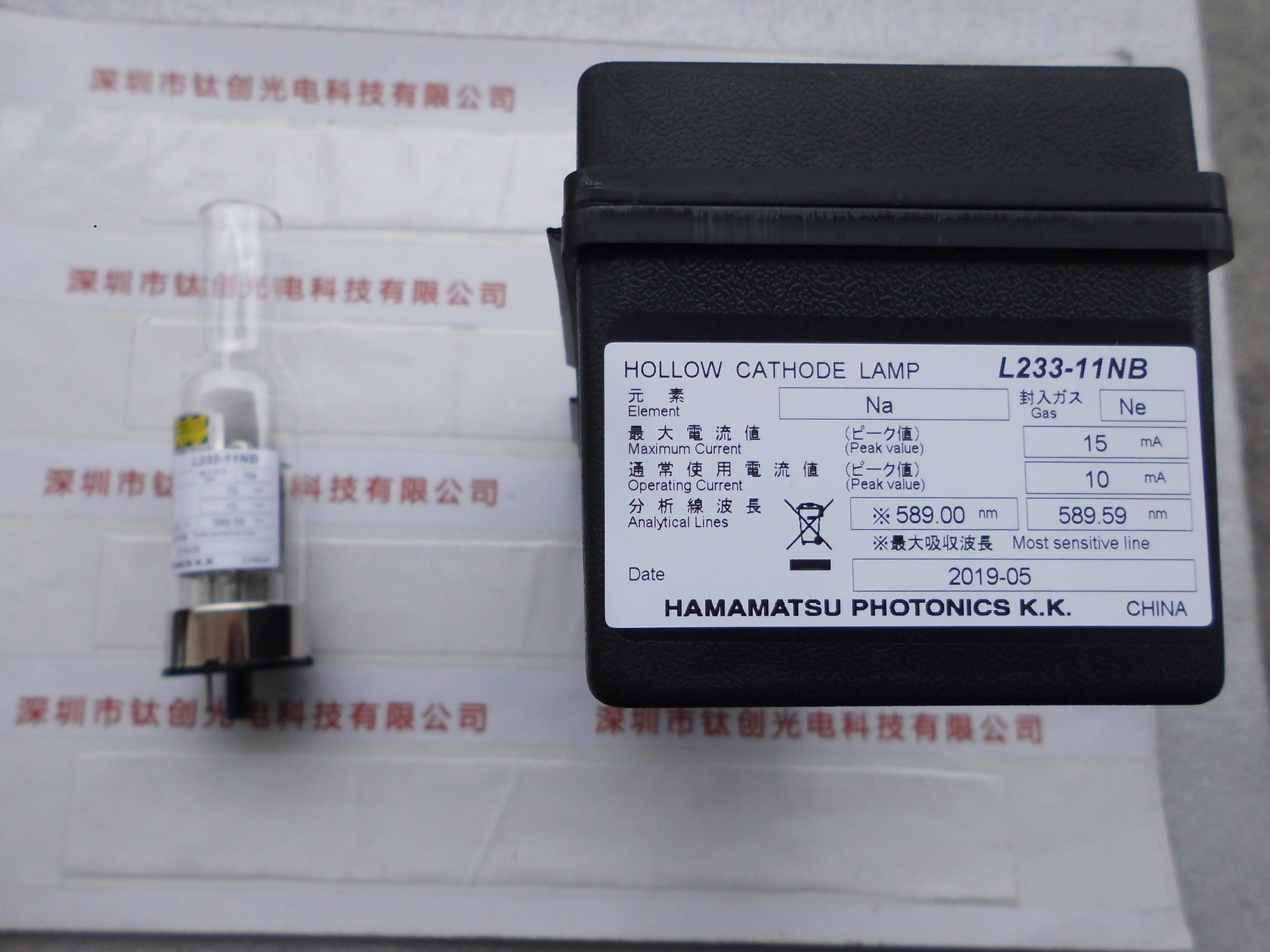 HAMAMATSU滨松空心阴极灯  L233-11NB(Na)