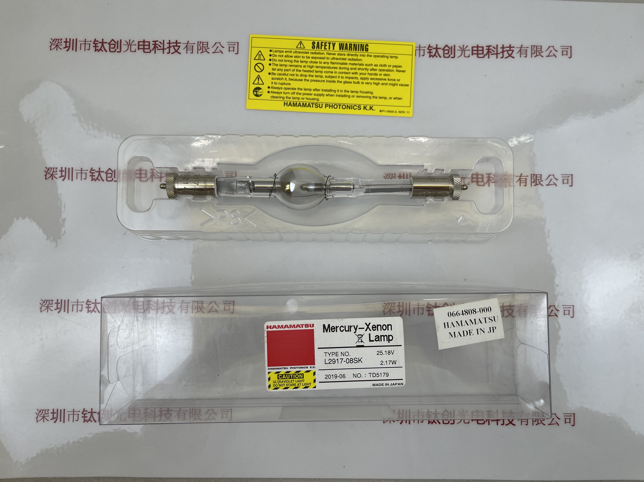 HAMAMATSU滨松 氙灯  L2917-08SK