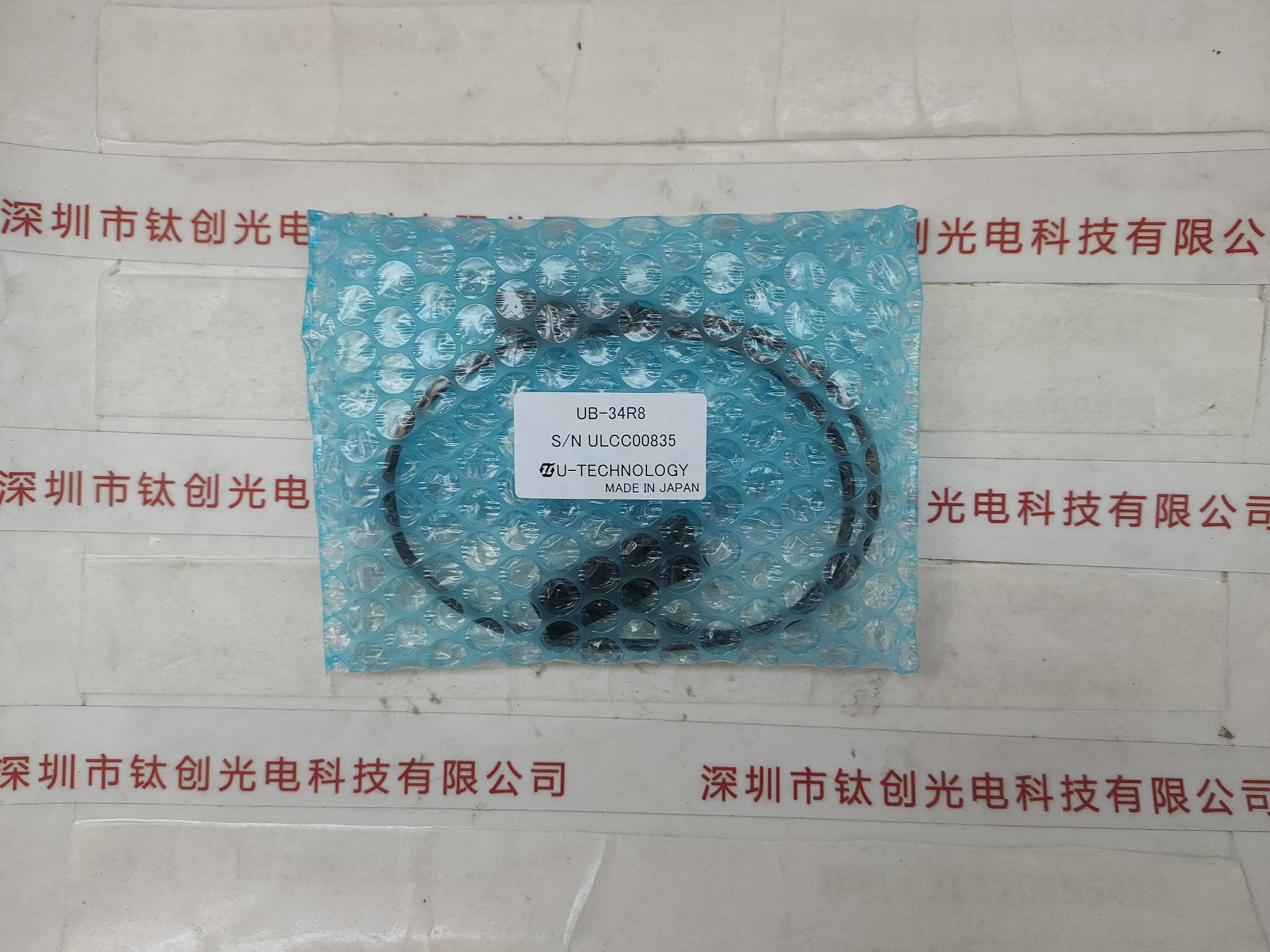 U-TECHNOLOGY优科   LED照明灯UB-34R8