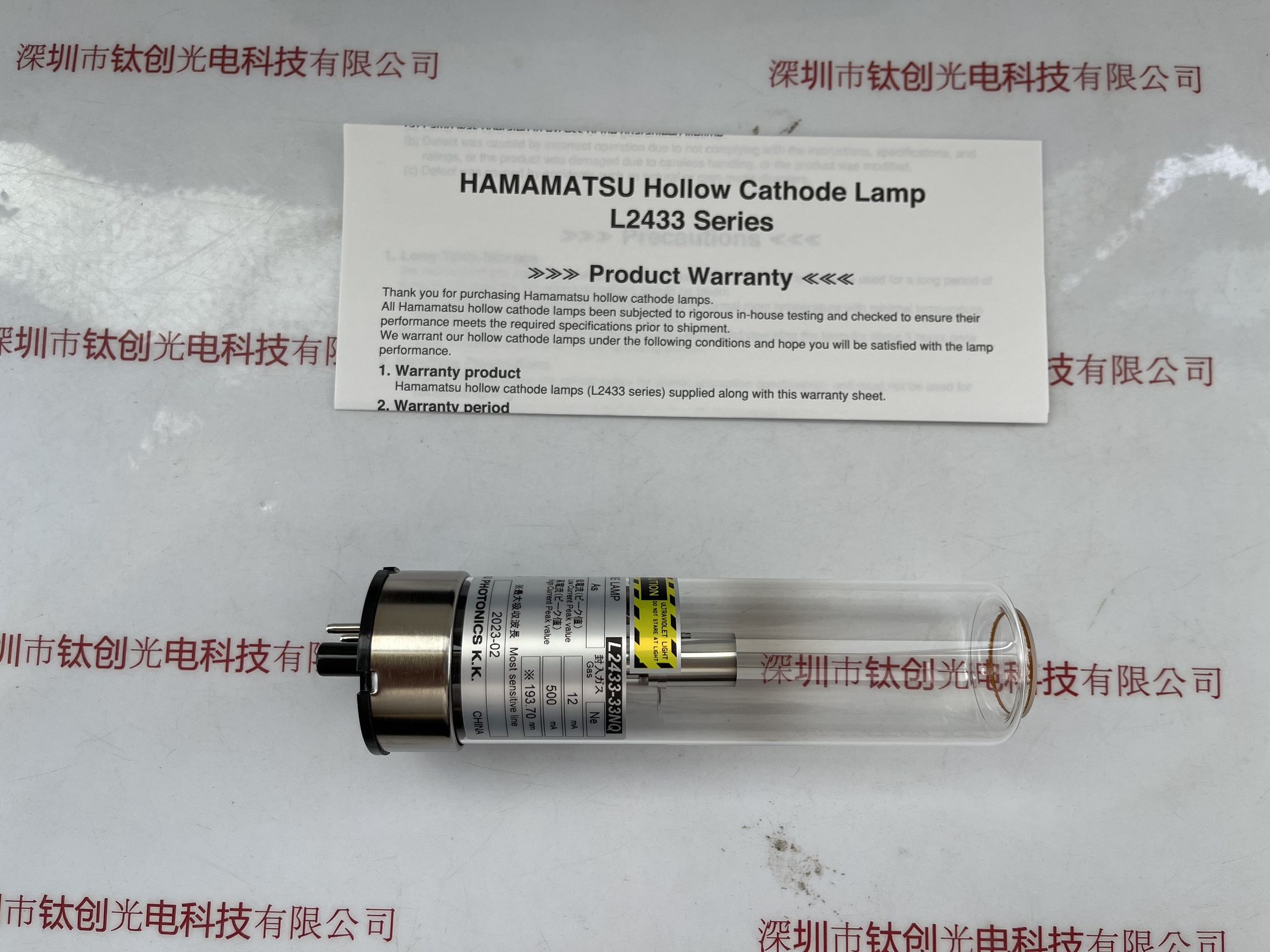 HAMAMATSU滨松空心阴极灯 As砷元素L2433-33NQ