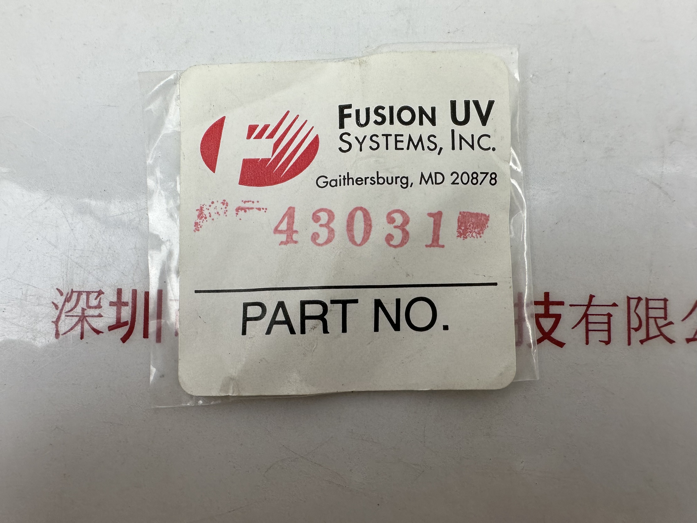 Heraeus贺利氏 Fusion辐深 UV  43031