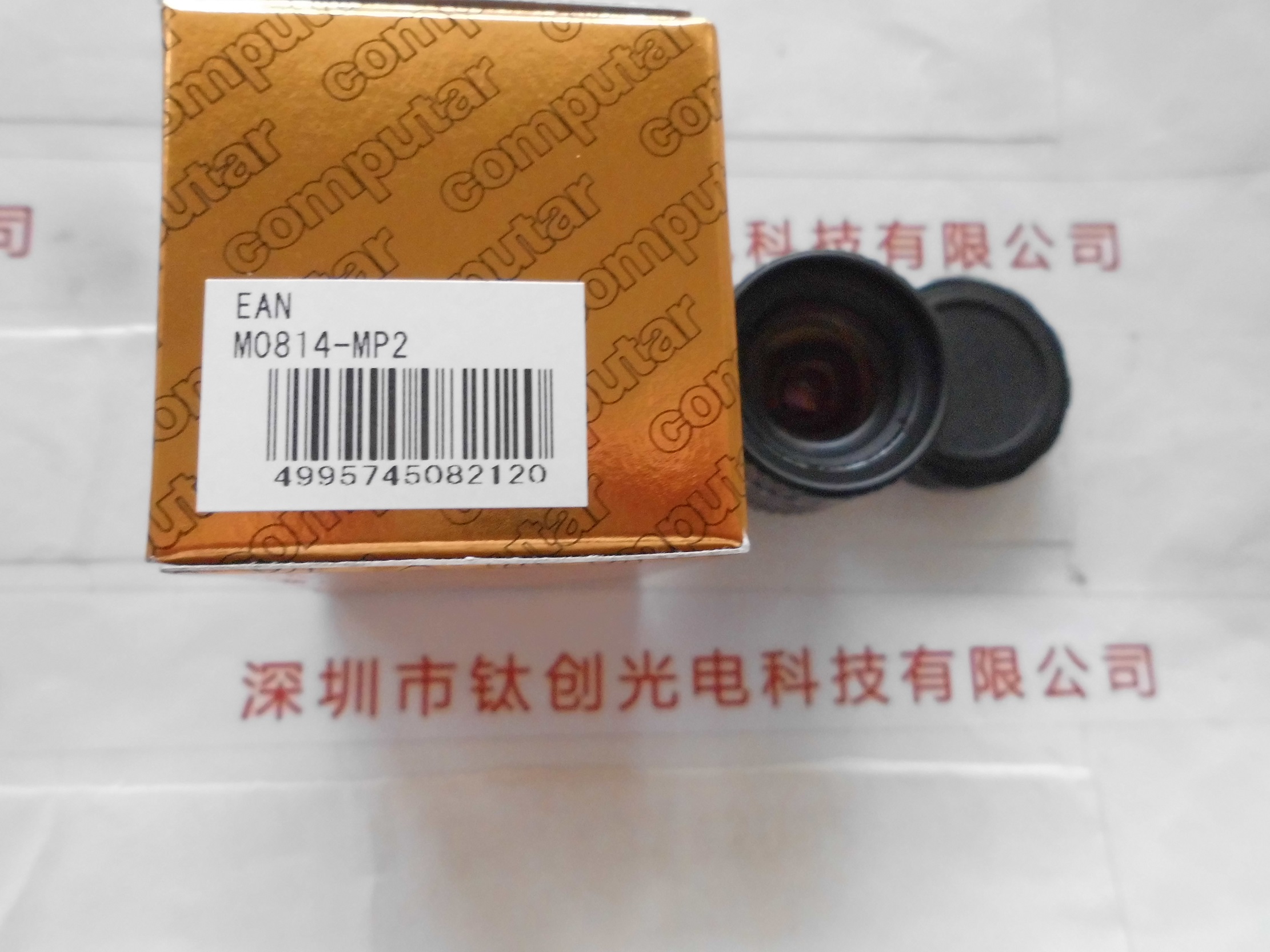 康标达COMPUTAR工业镜头  M0814-MP2