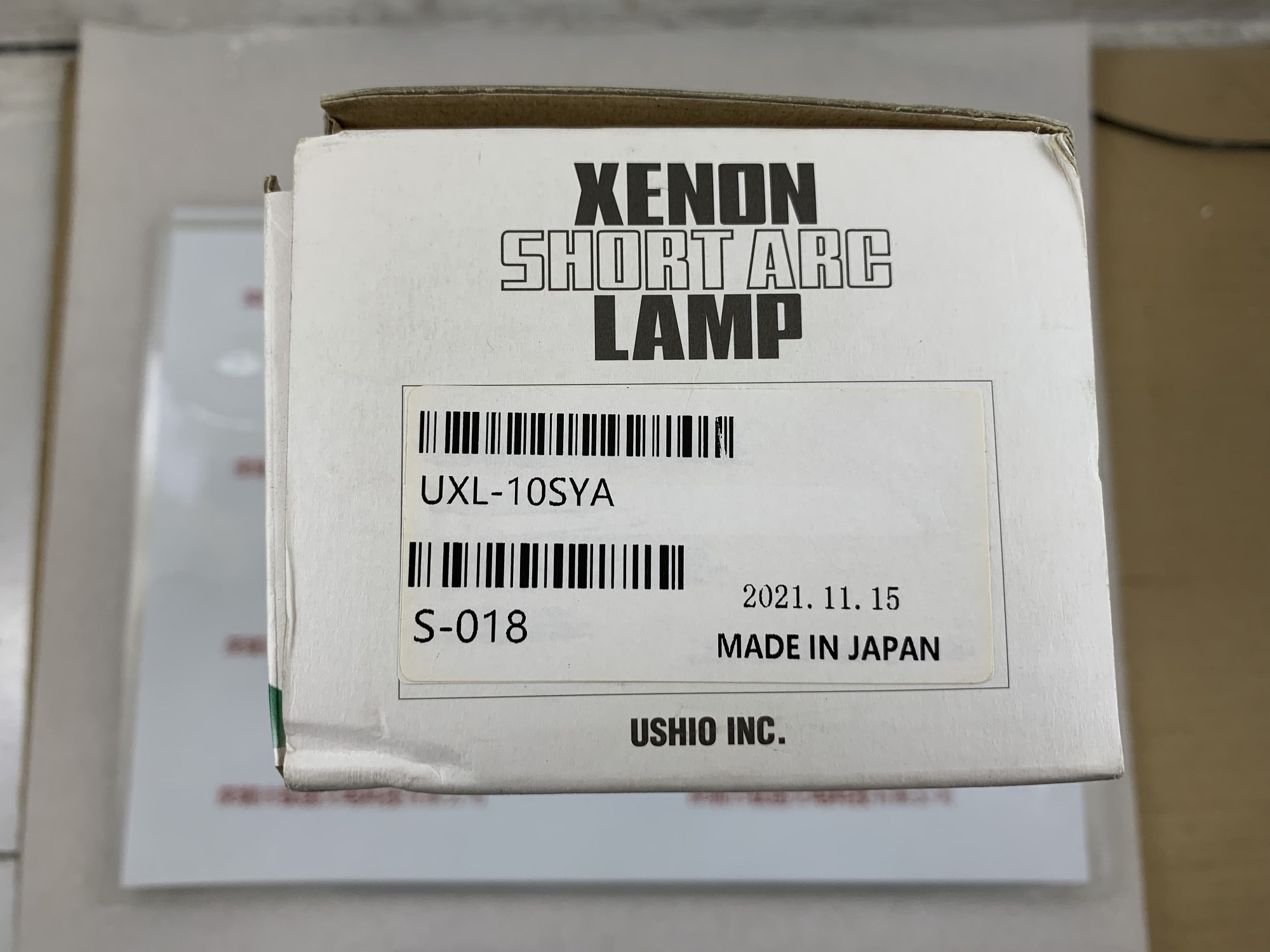 USHIO牛尾汞灯 UXL-10SYA替代品 灯里面型号XHSC1600