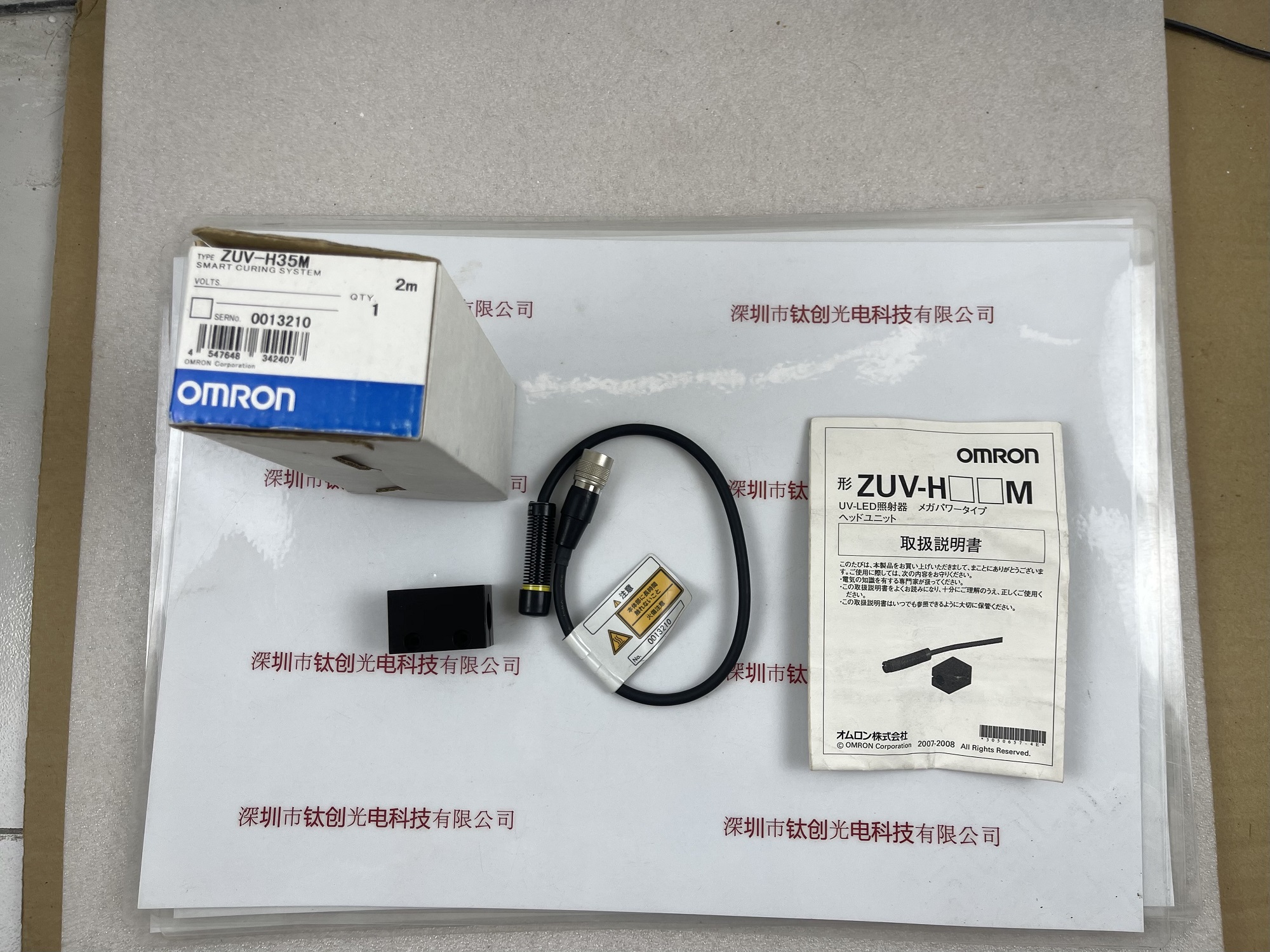 OMRON欧姆龙 照射头  ZUV-H35M