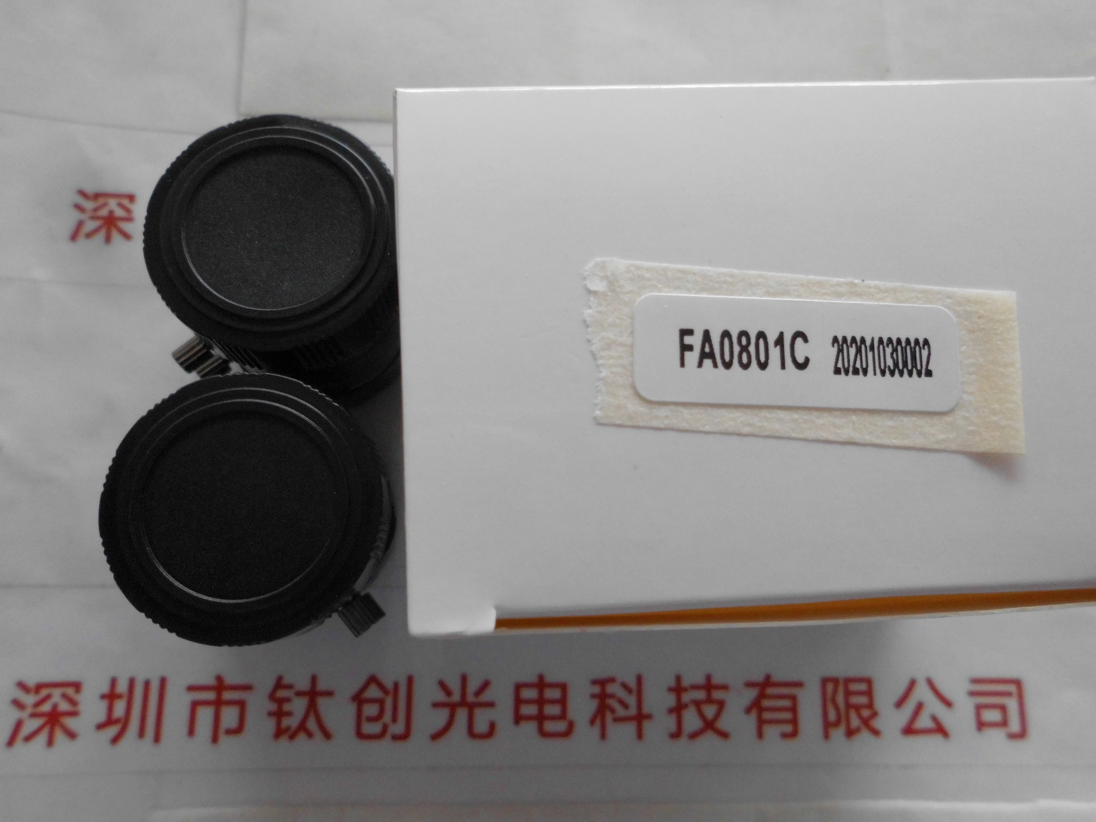 CHIOPT长步道 工业镜头FA0801C