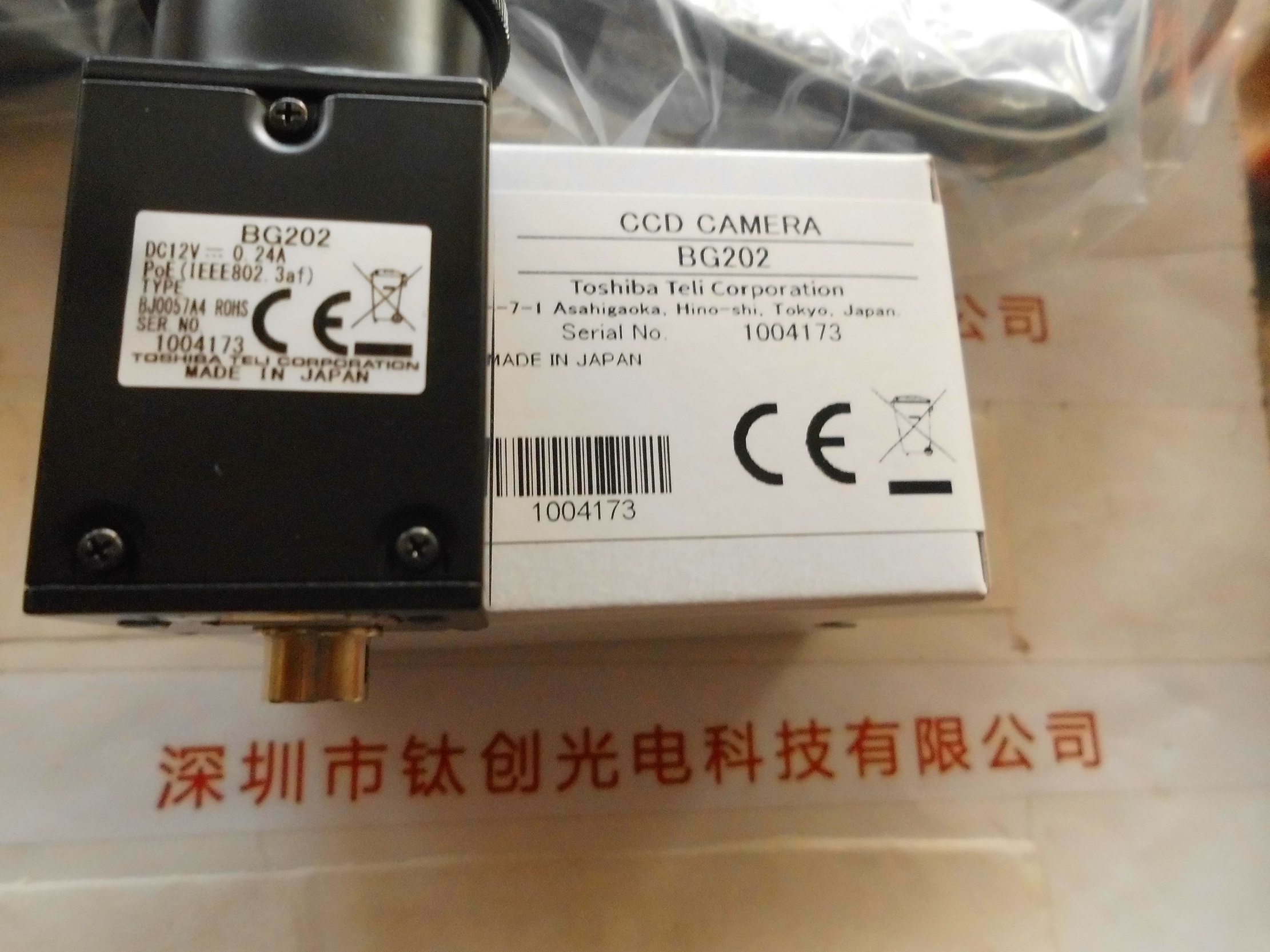 TOSHIBA TELI东芝泰力 工业相机  BG202