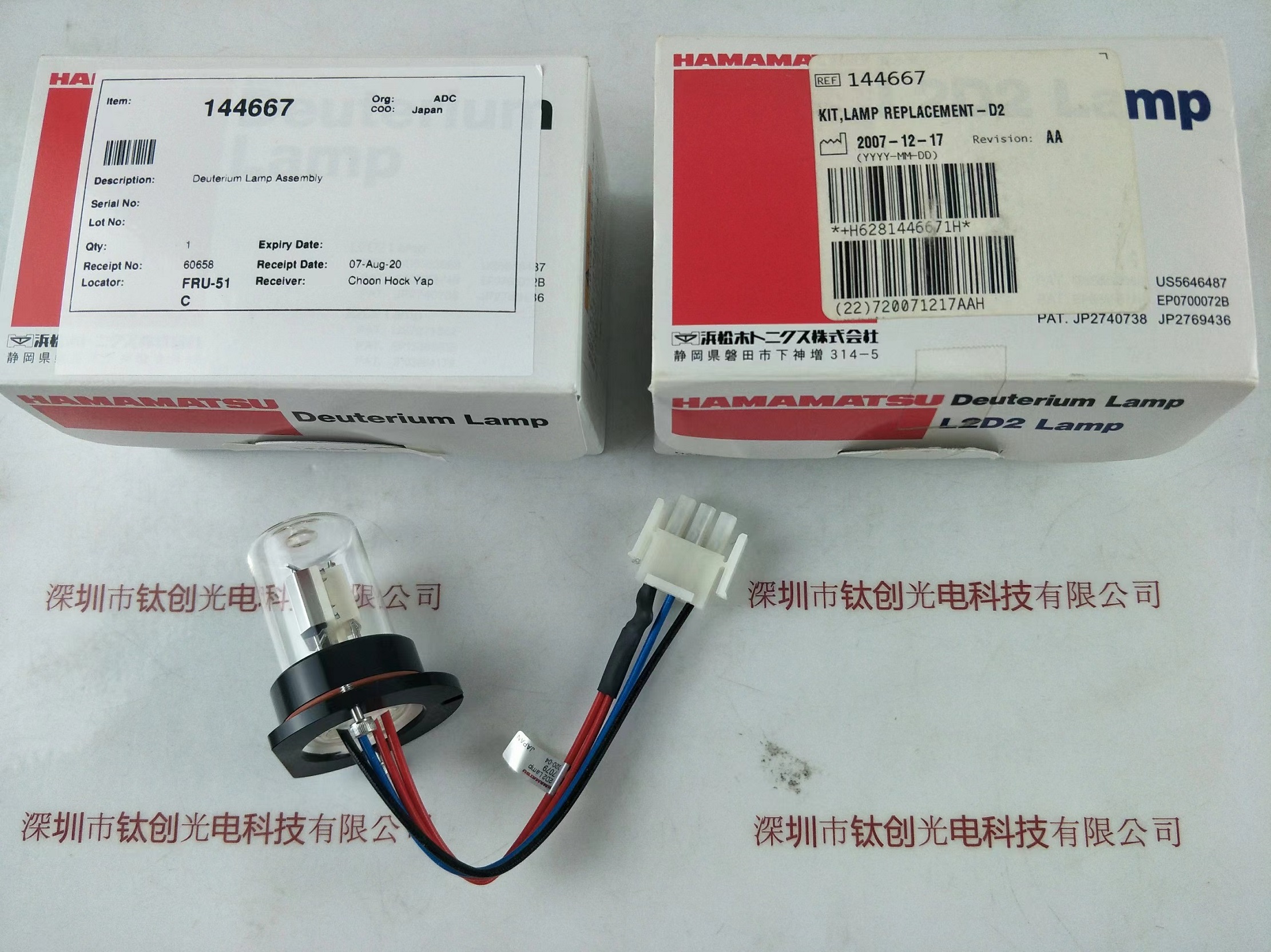 HAMAMATSU滨松氘灯 L7079  144667 用在sciex 机器 pA800 PLUS