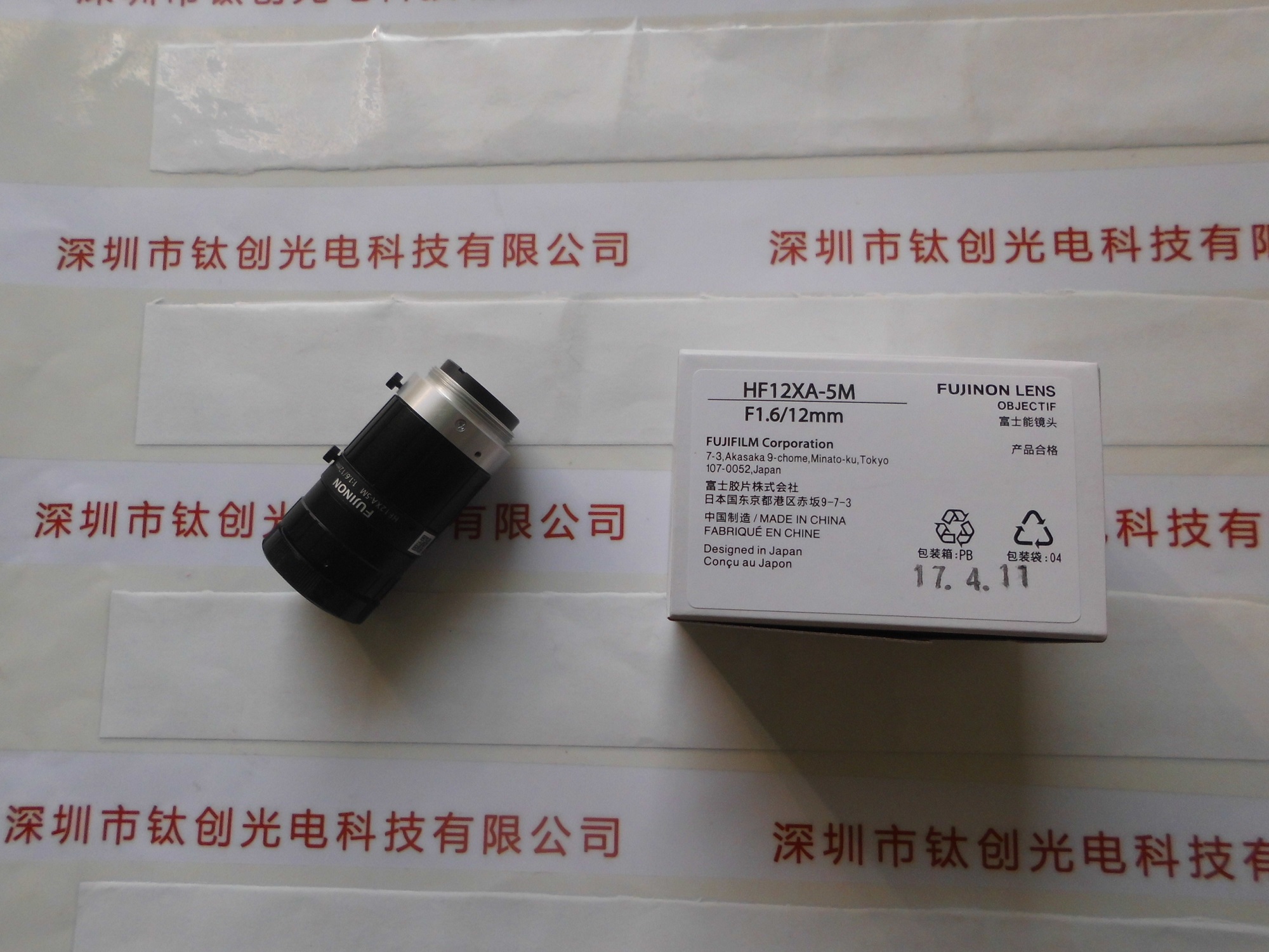 FUJINON富士能 工业镜头HF12XA-5M