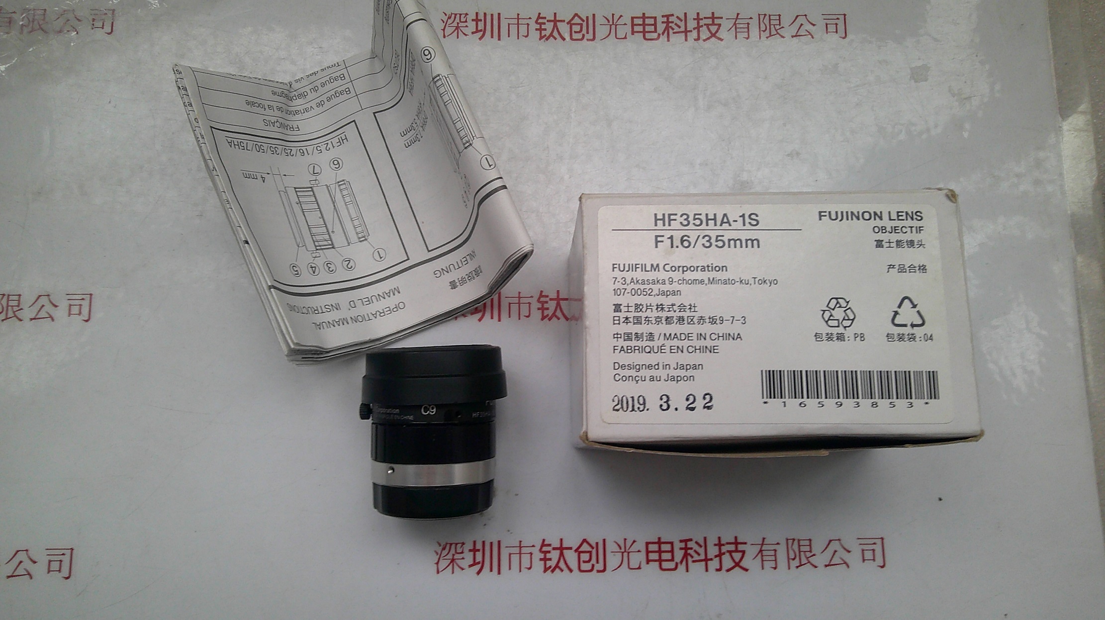 FUJINON 富士能 工业镜头  HF35HA-1S
