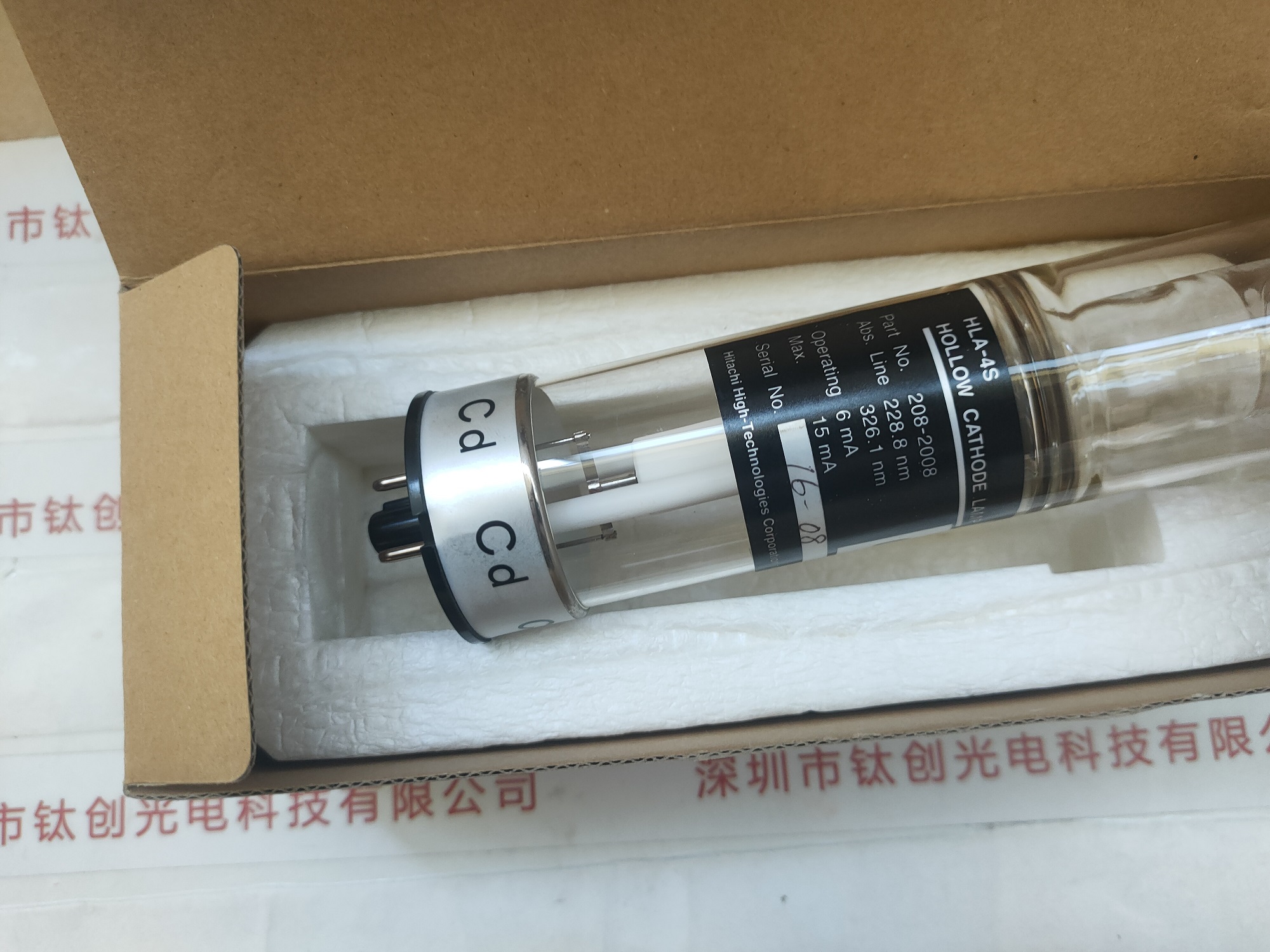 HITACHI日立 HLA-4S型空心阴极灯 208-2008 镉元素