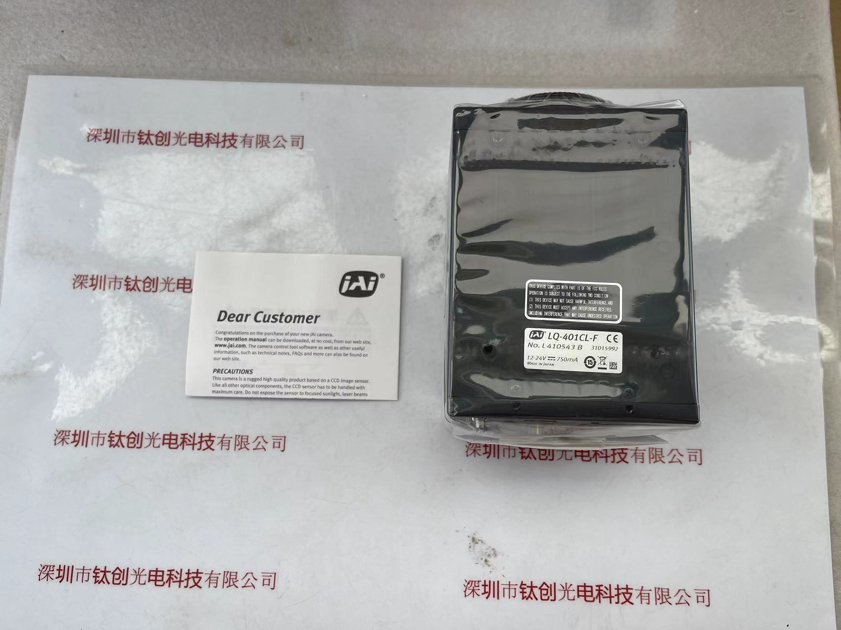 JAI皆爱 工业相机 LQ-401CL-F