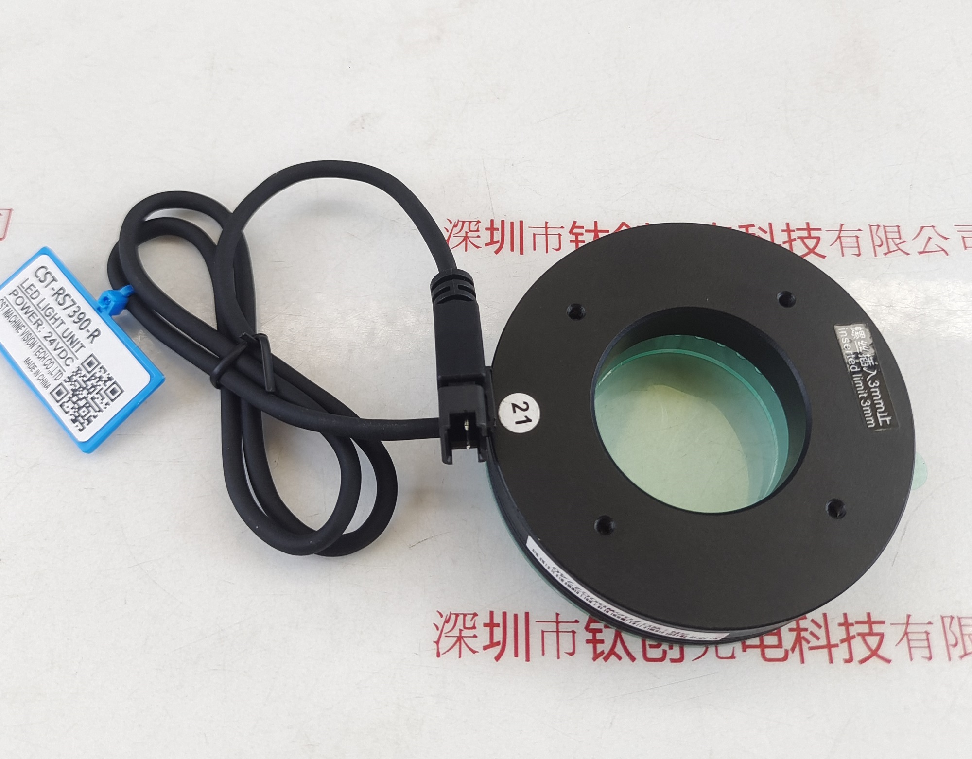 CST康视达光源    CST-RS7390-R