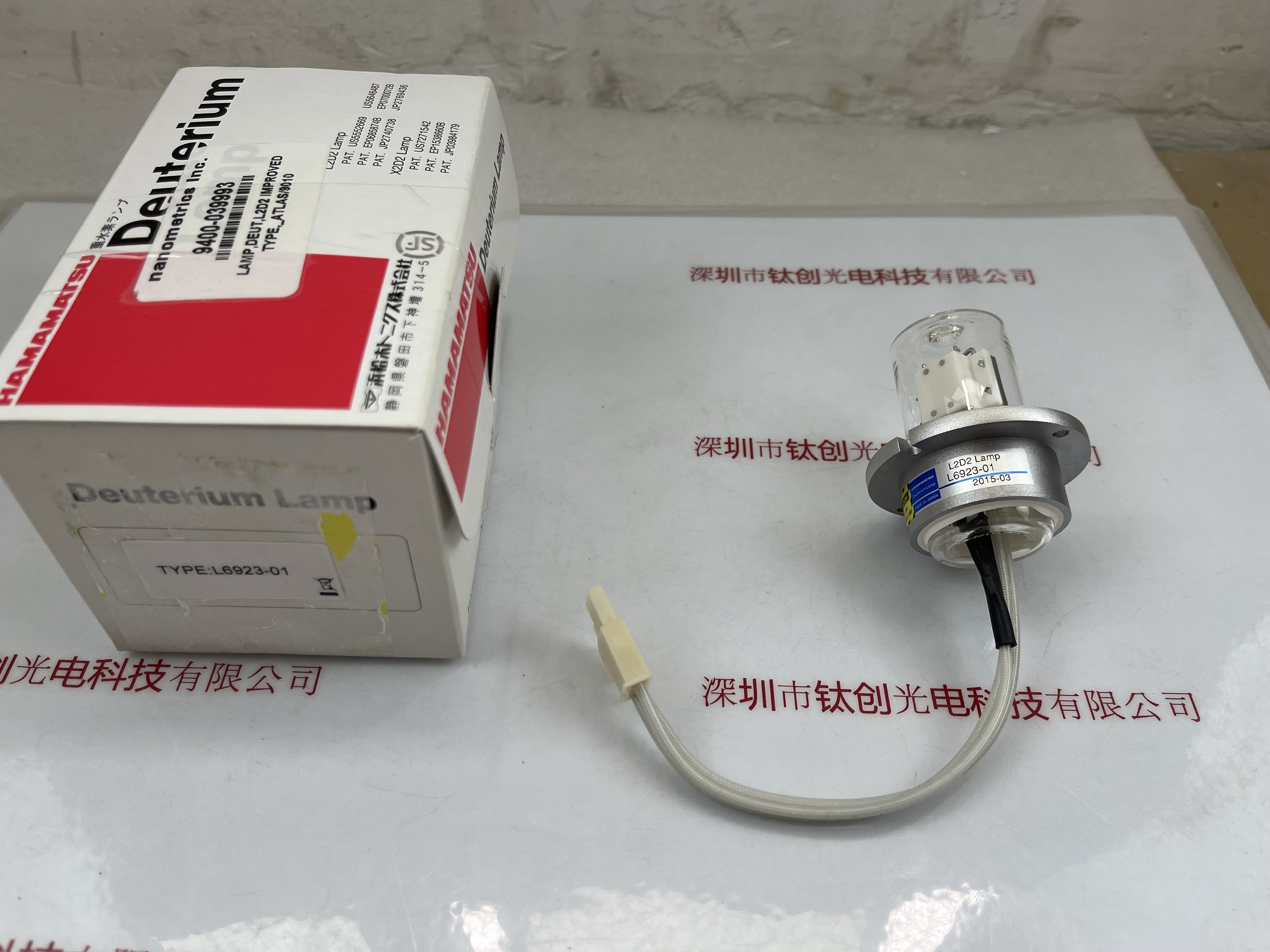 HAMAMATSU滨松 氘灯 L6923-01