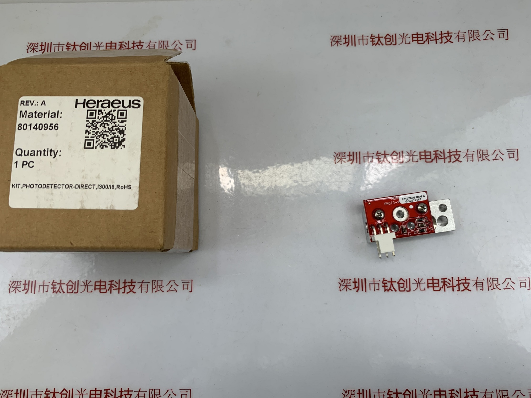 Heraeus贺利氏 光敏电阻80137805 REV A