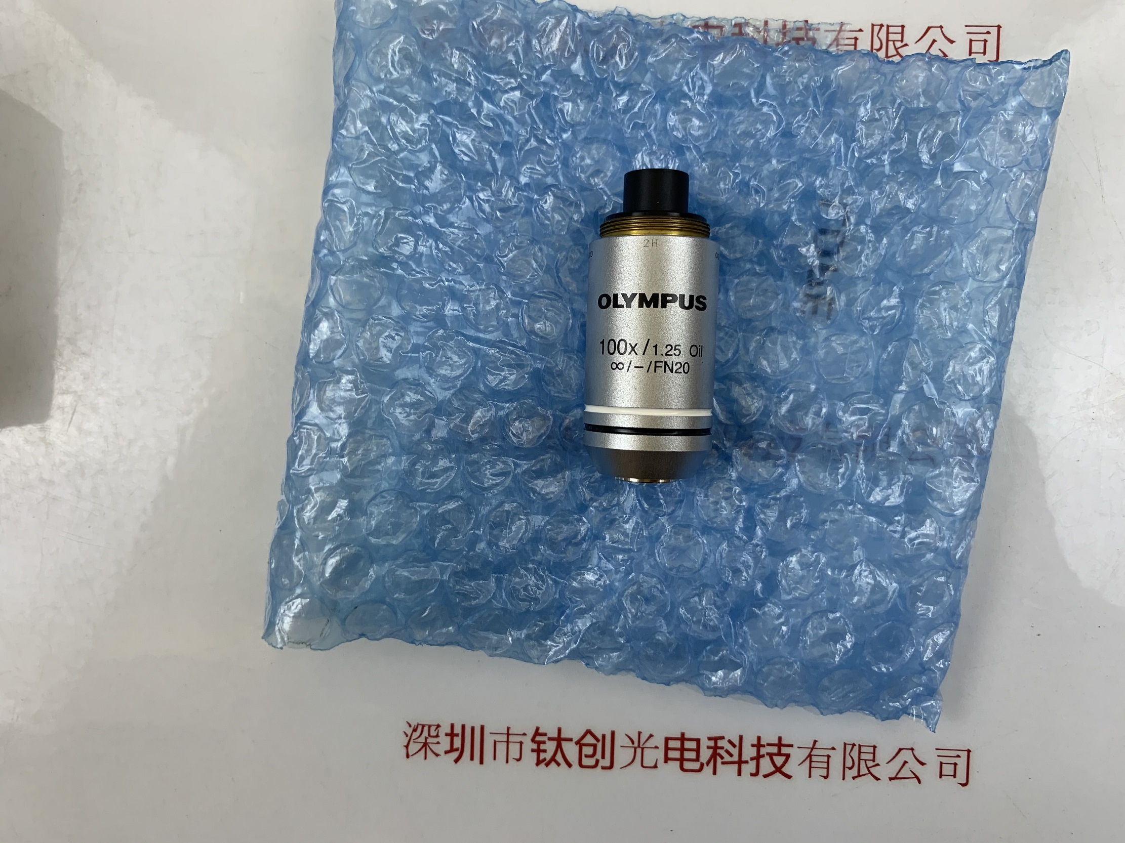 OLYMPUS奥林巴斯 工业镜头  PL100X 100X1.25