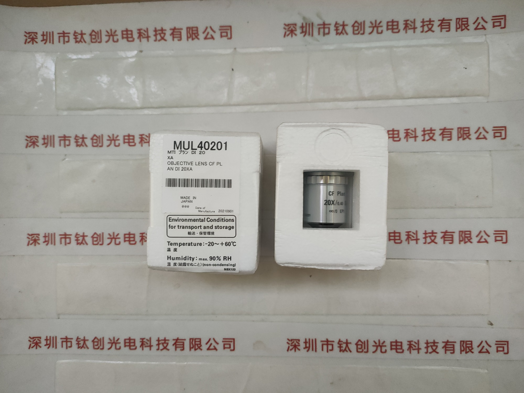 NIKON尼康 干涉物镜 MUL40201  NIKON 20X 0.40DI WD 4.7