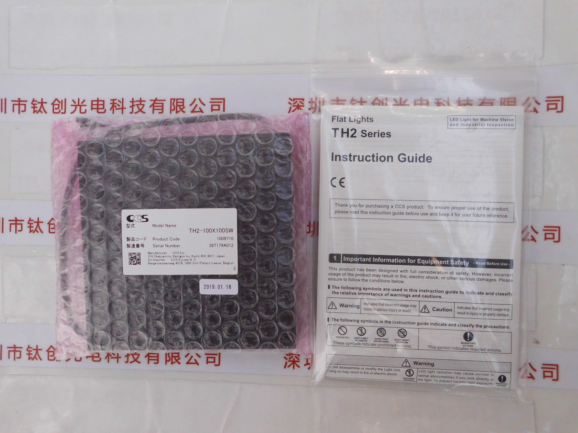 CCS希希爱视 光源 TH2-100X100SW