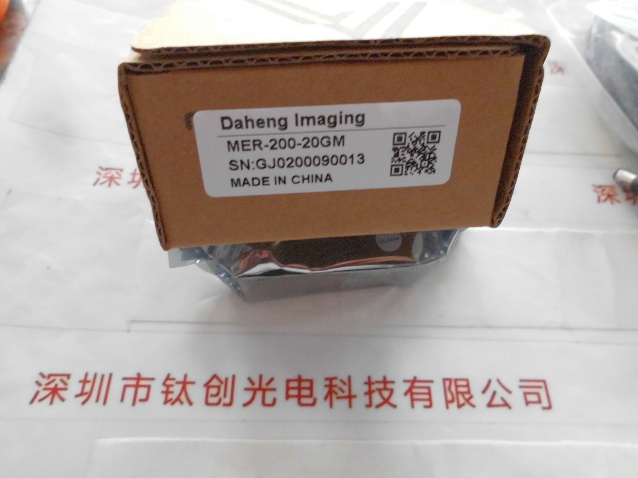 IMAVISION大恒 工业相机  MER-200-20GM