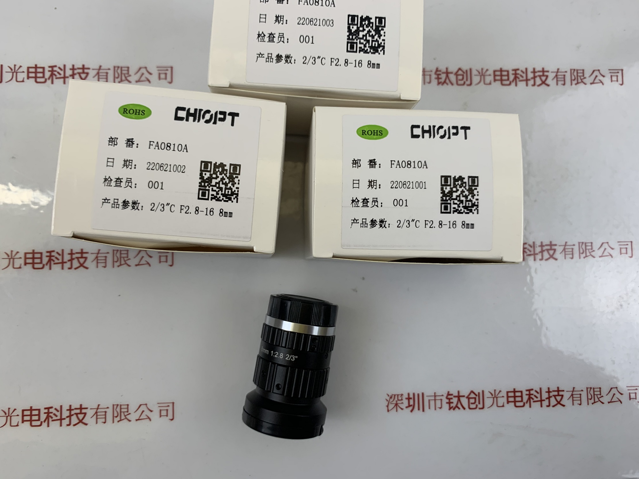 CHIOPT长步道 工业镜头 FA0810A