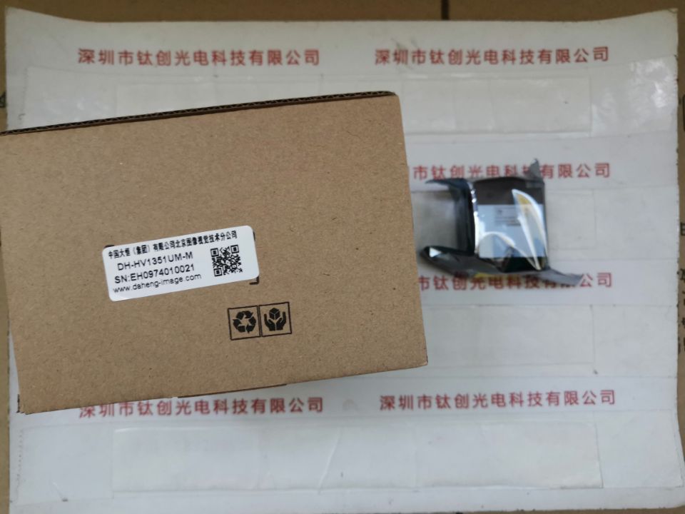 IMAVISION大恒图像 工业相机 DH-HV1351UM-M