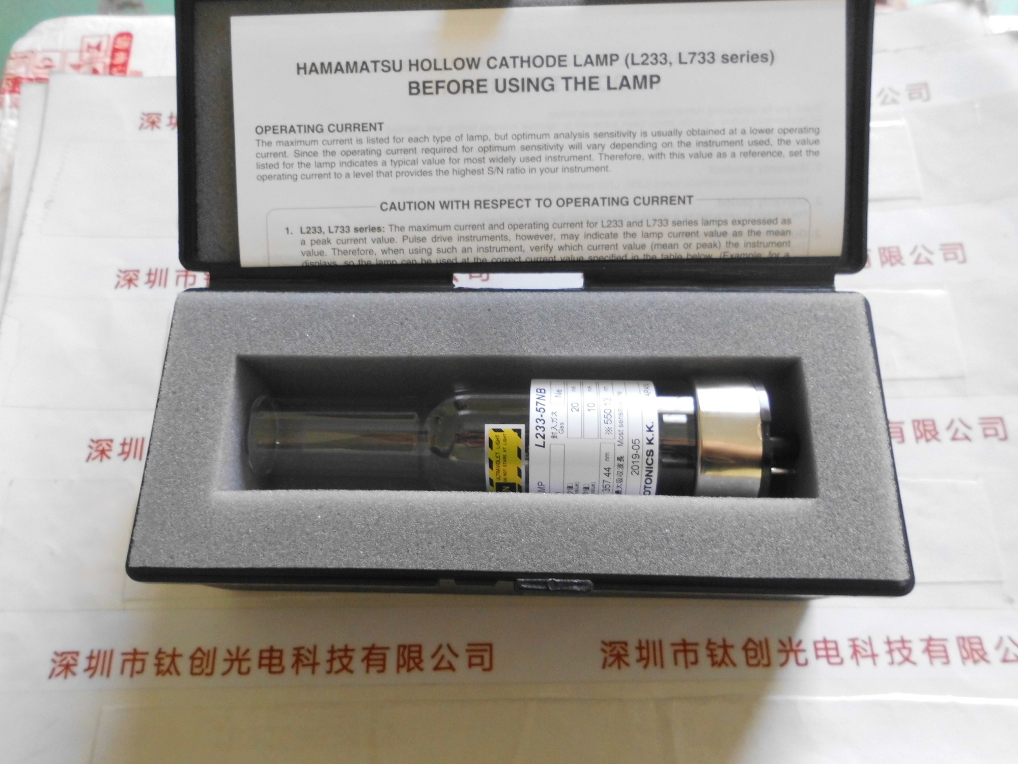 HAMAMATSU滨松空心阴极灯  L233-57NB(La)