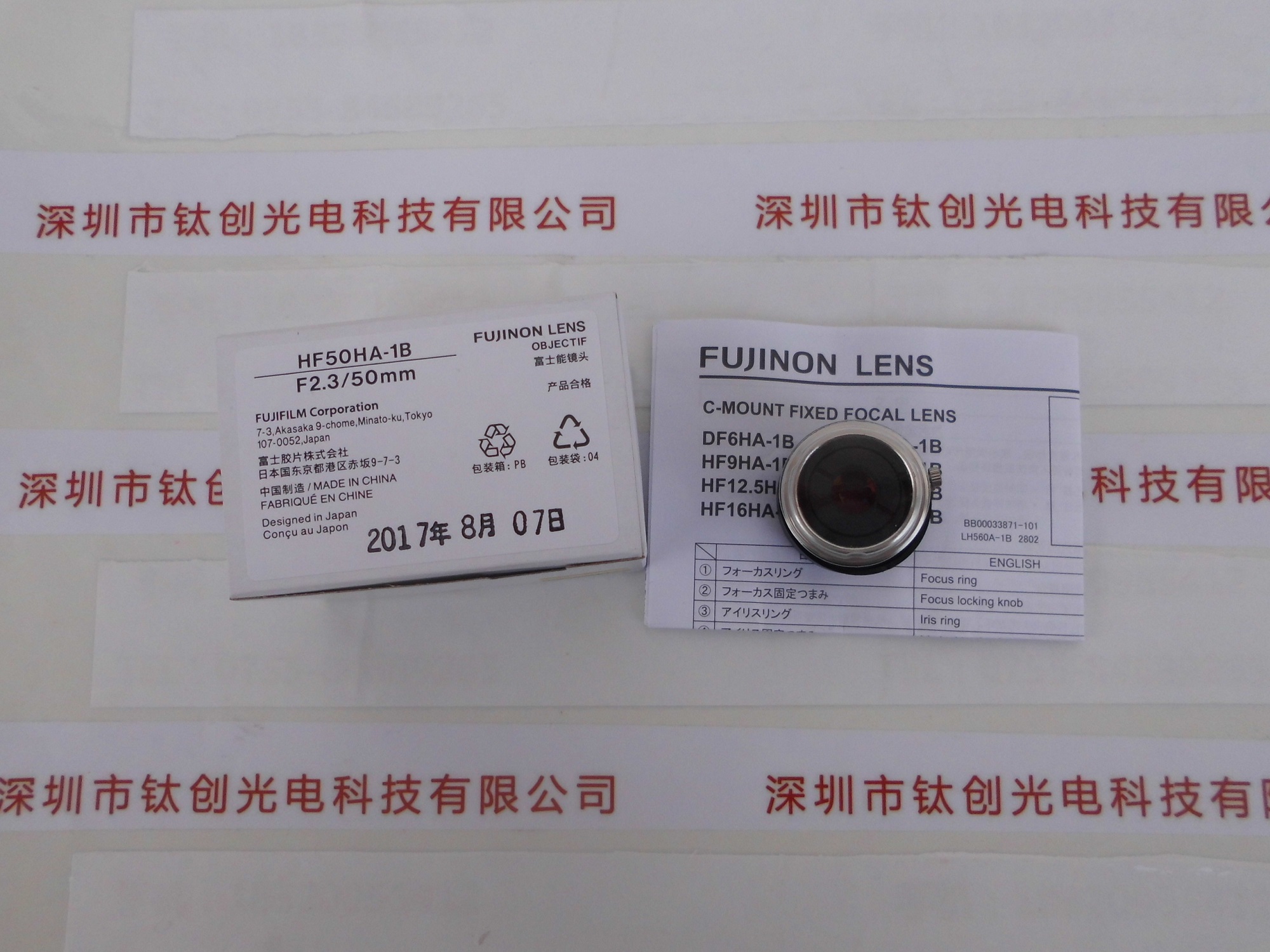 FUJINON富士能 工业镜头HF50HA-1B