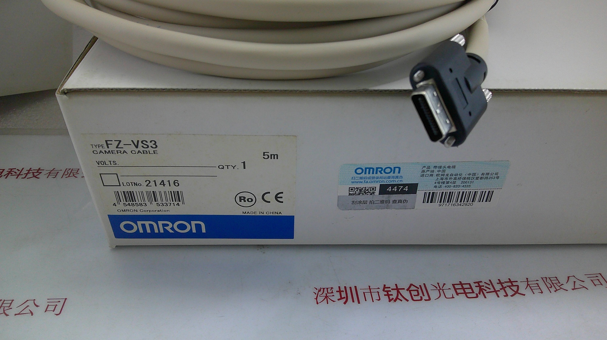 OMRON欧姆龙连接线 FZ-VS3 5M