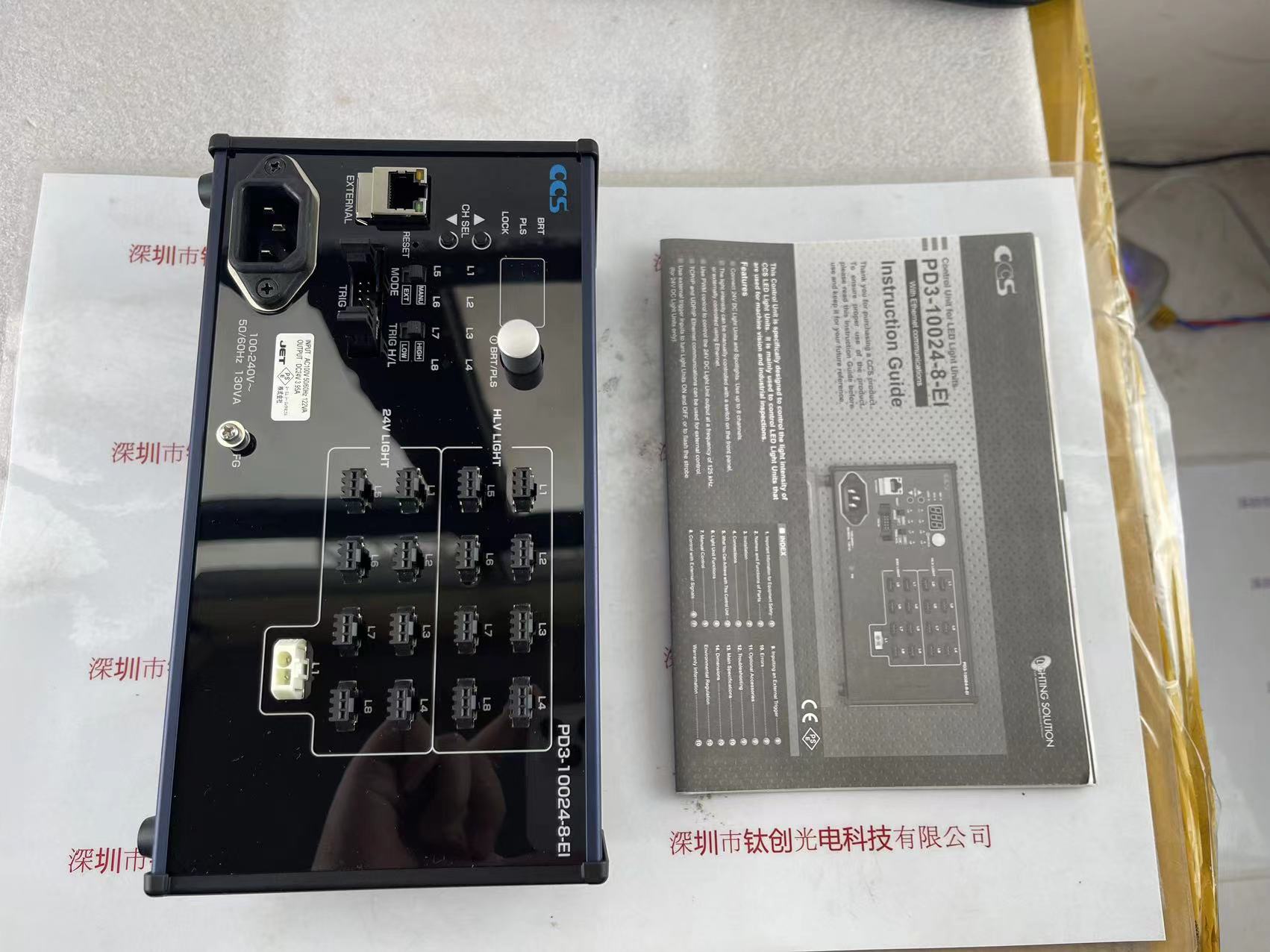 CCS希希爱视控制器 PD3-10024-8-EI