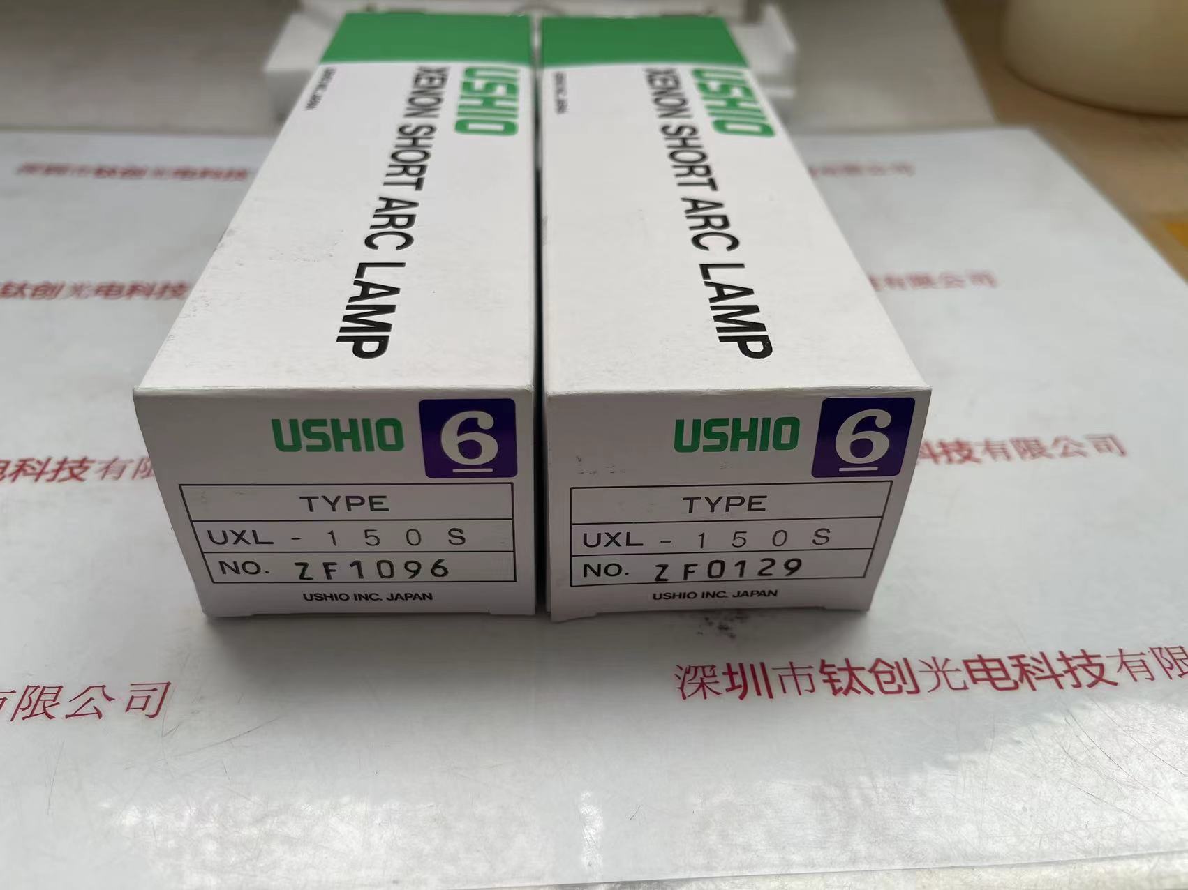 USHIO牛尾 短弧氙灯 UXL-150S