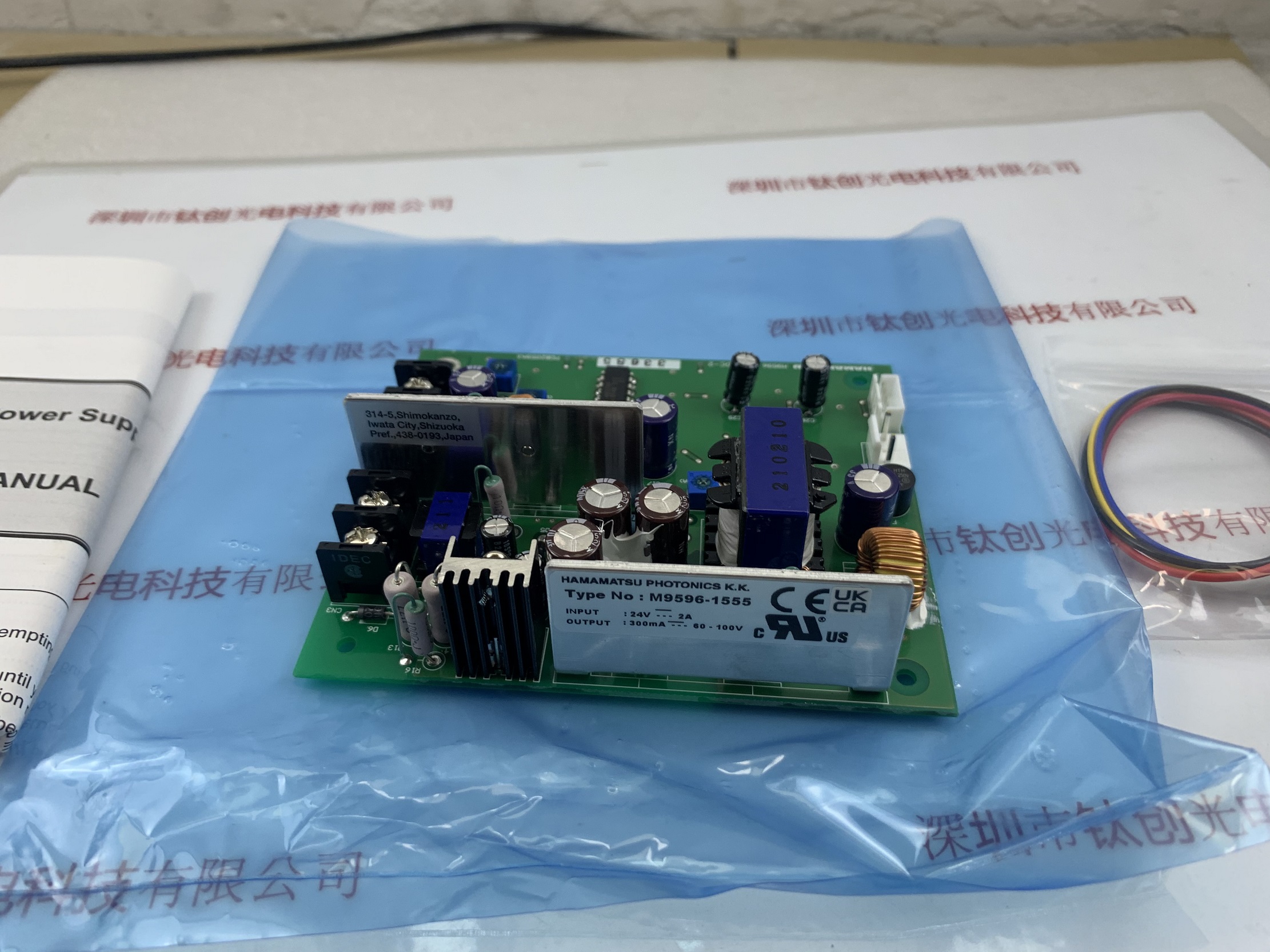 HAMAMATSU滨松 电源  M9596-1555