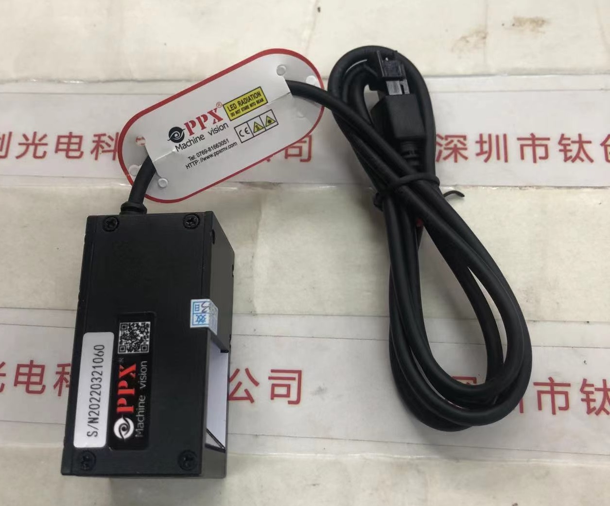 PPX磐鑫   同轴红外光源  PPX-CO03-R
