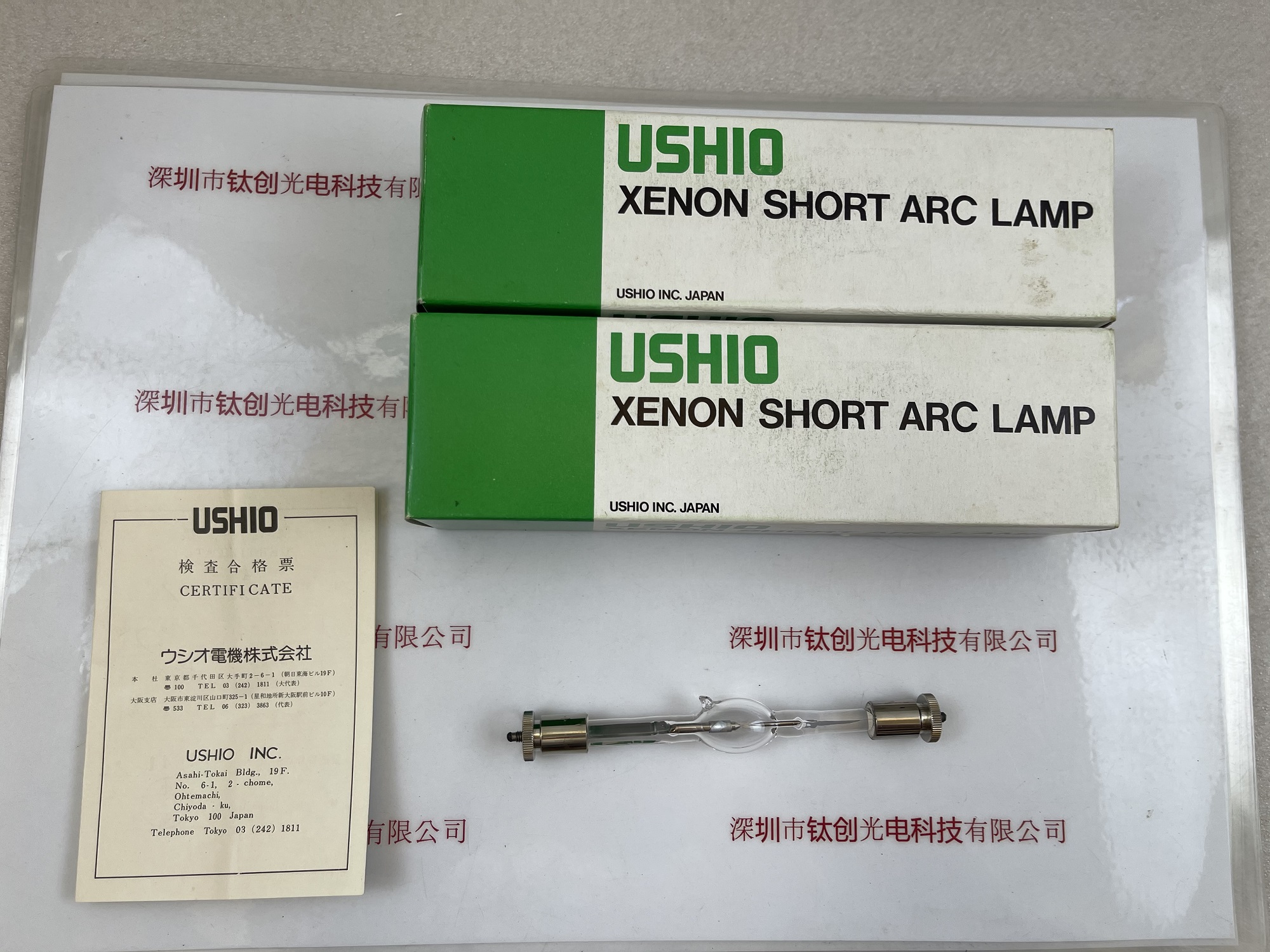 USHIO牛尾氙灯  UXL-157