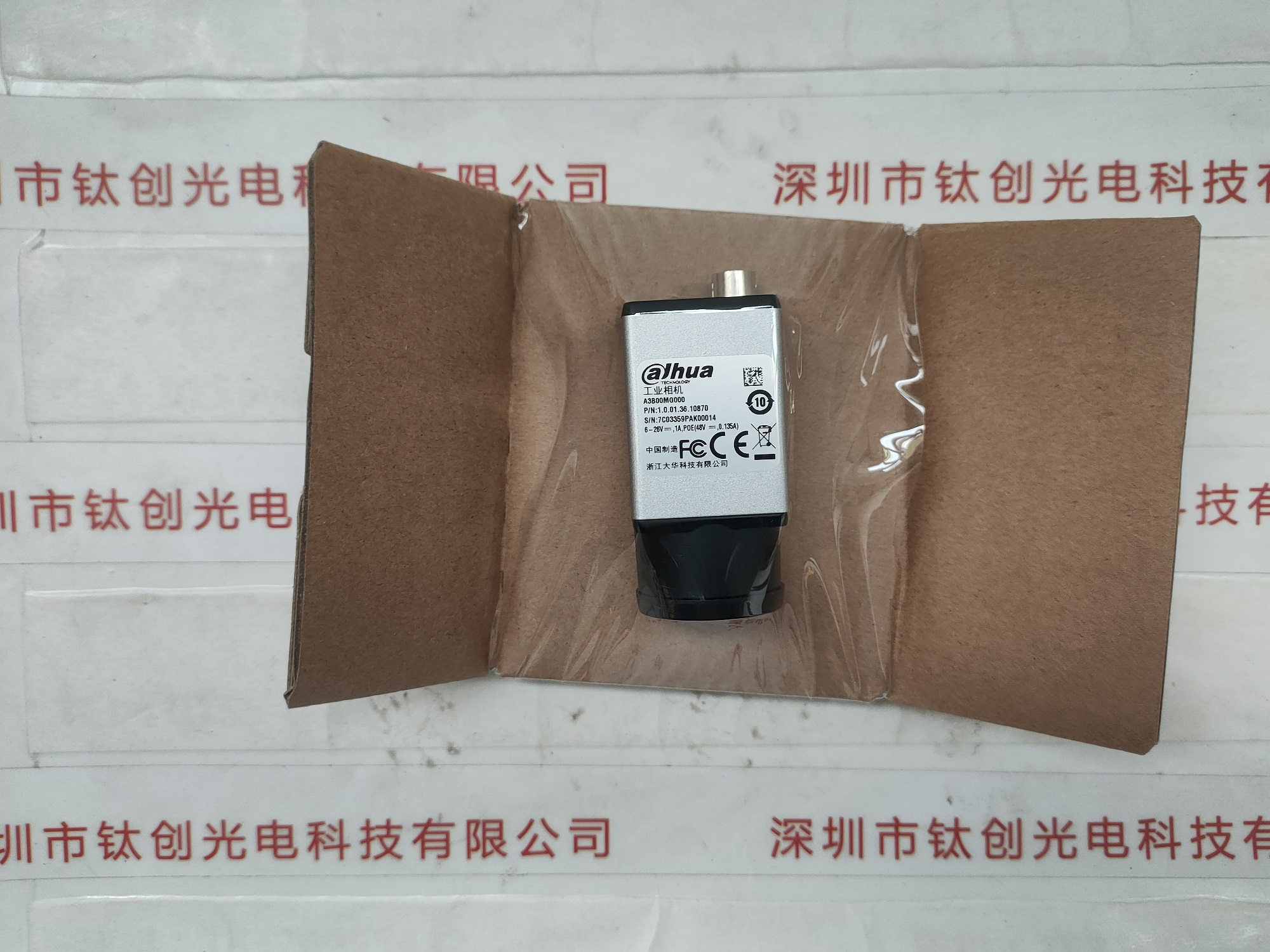 IRAYPLE大华华睿 工业相机网口黑白的  A3B00MG000