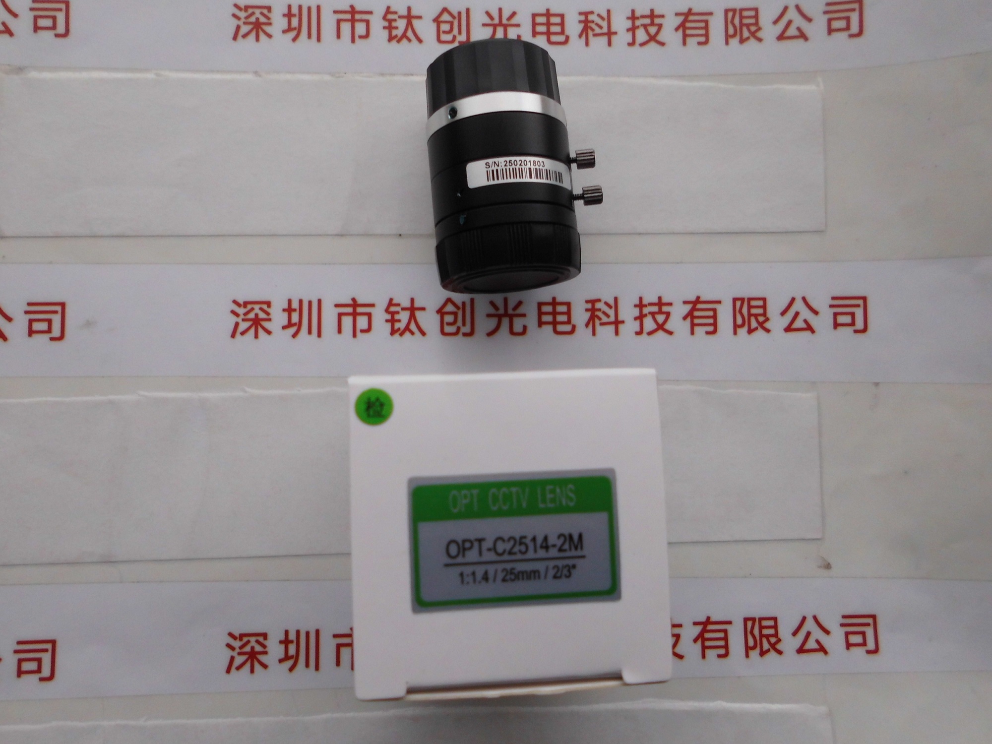 OPT奥普特 OPT-C2514-2M 工业镜头