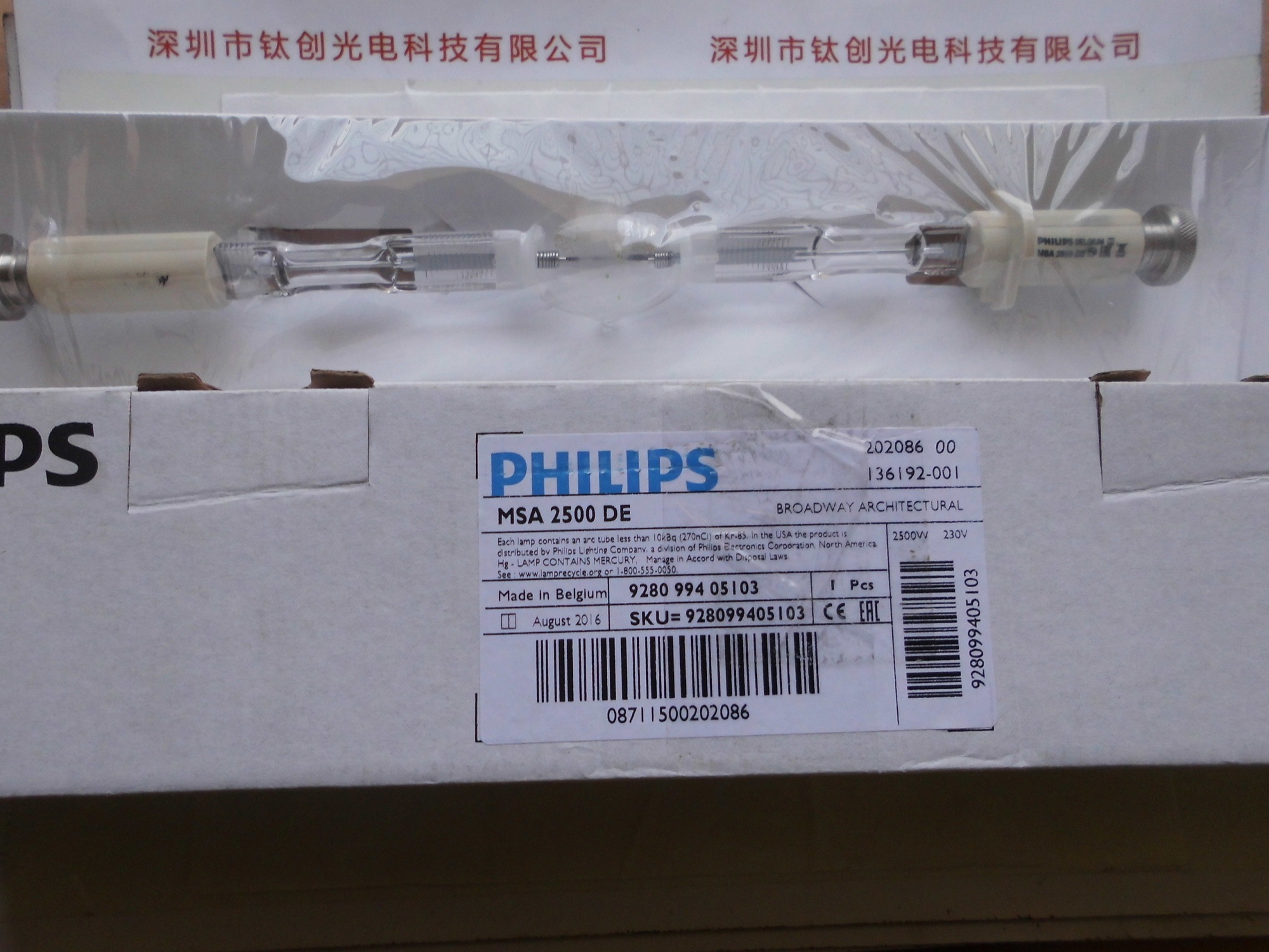 PHILIPS飞利浦 灯泡  MSA2500DE