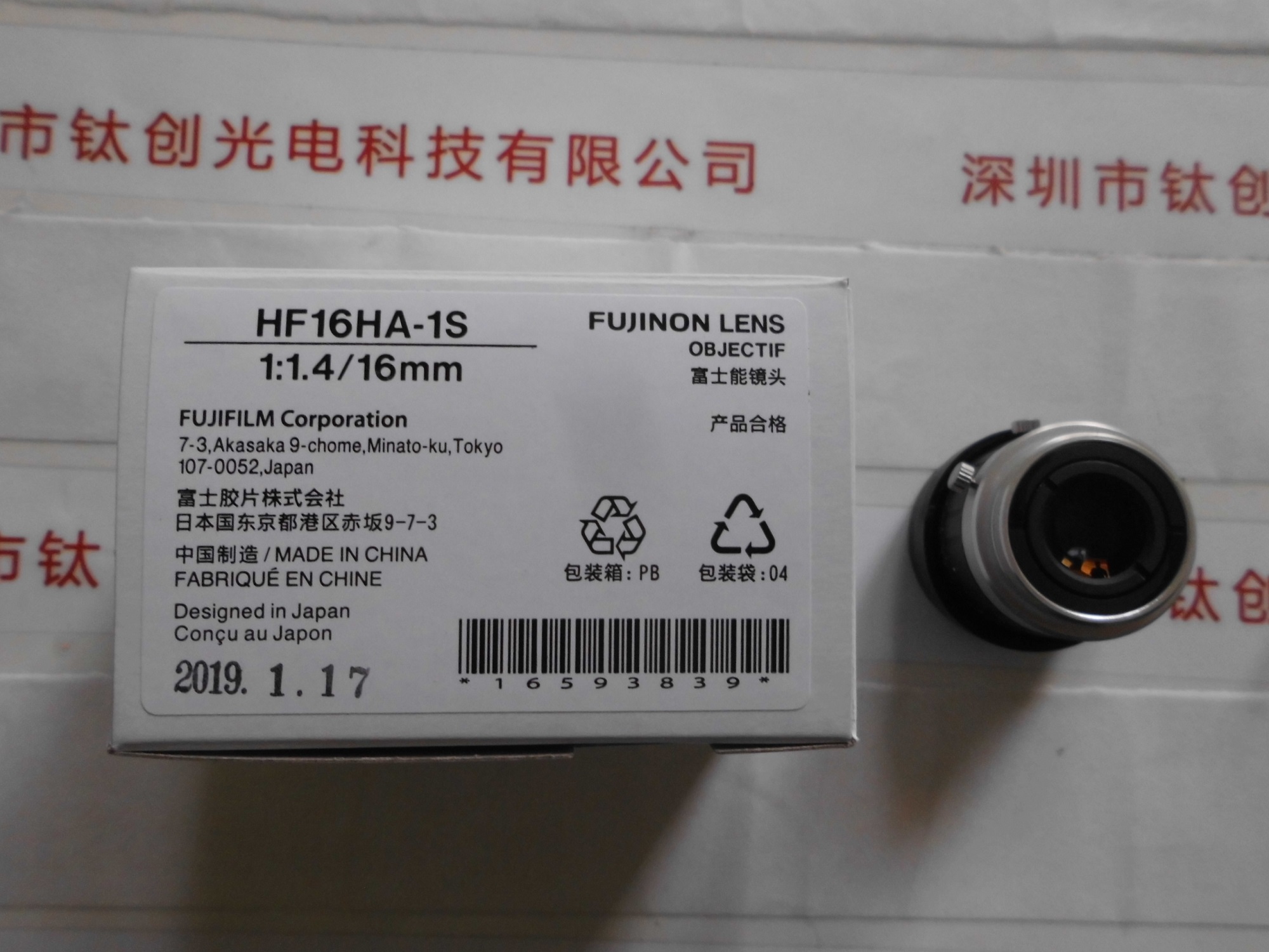 FUJINON富士能 工业镜头HF16HA-1S