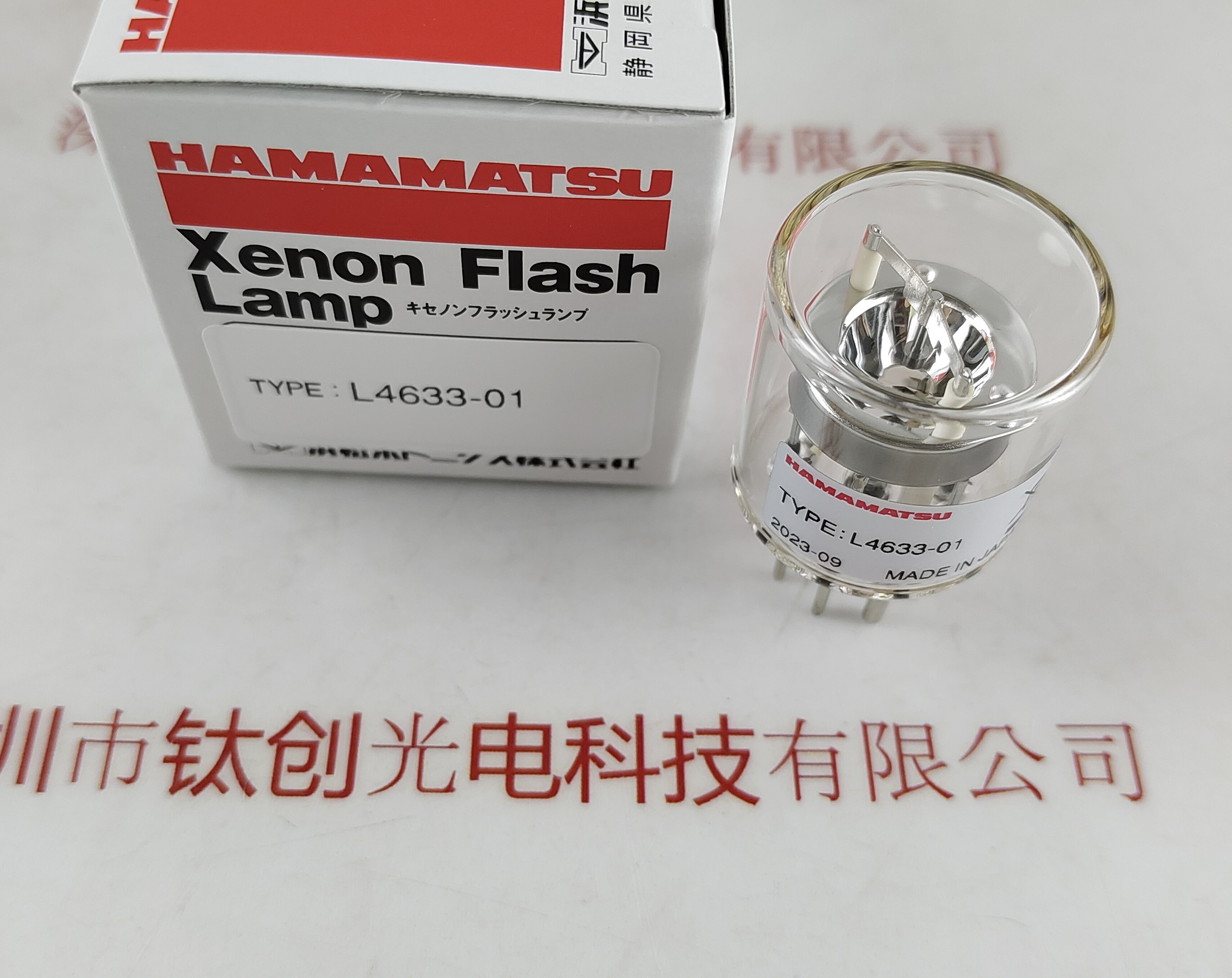 HAMAMATSU滨松闪烁氙灯  L4633-01