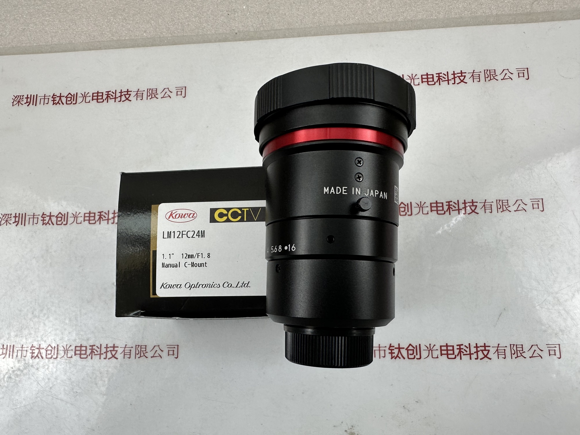 KOWA兴和 工业镜头  LM12FC24M