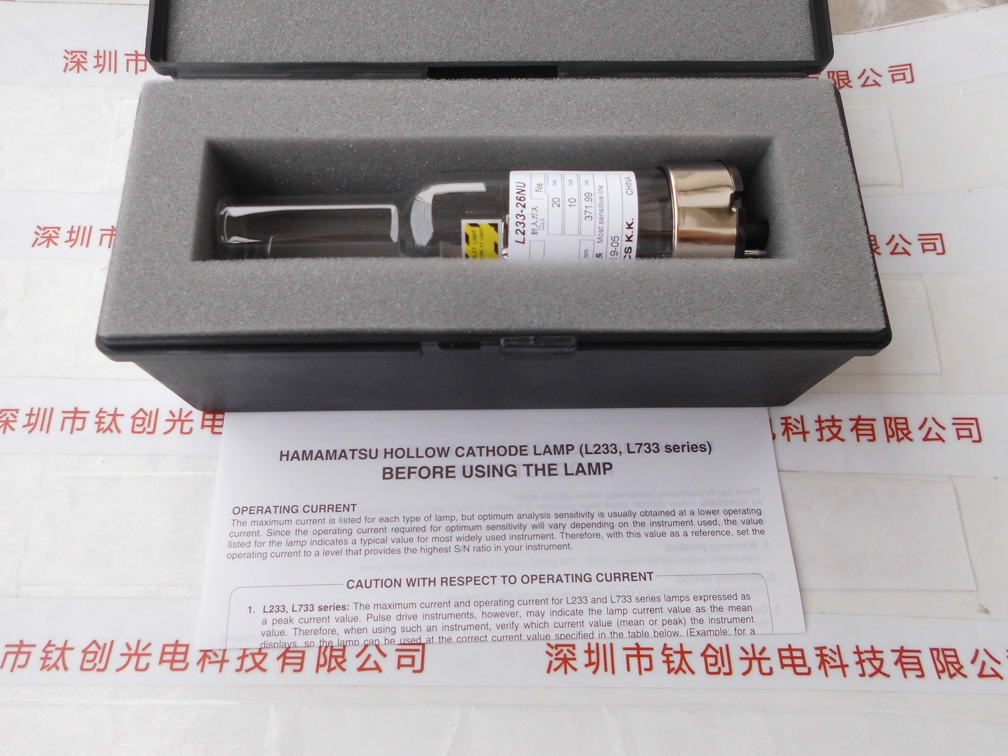 HAMAMATSU滨松空心极阴灯  L233-26NU(FE)铁元素