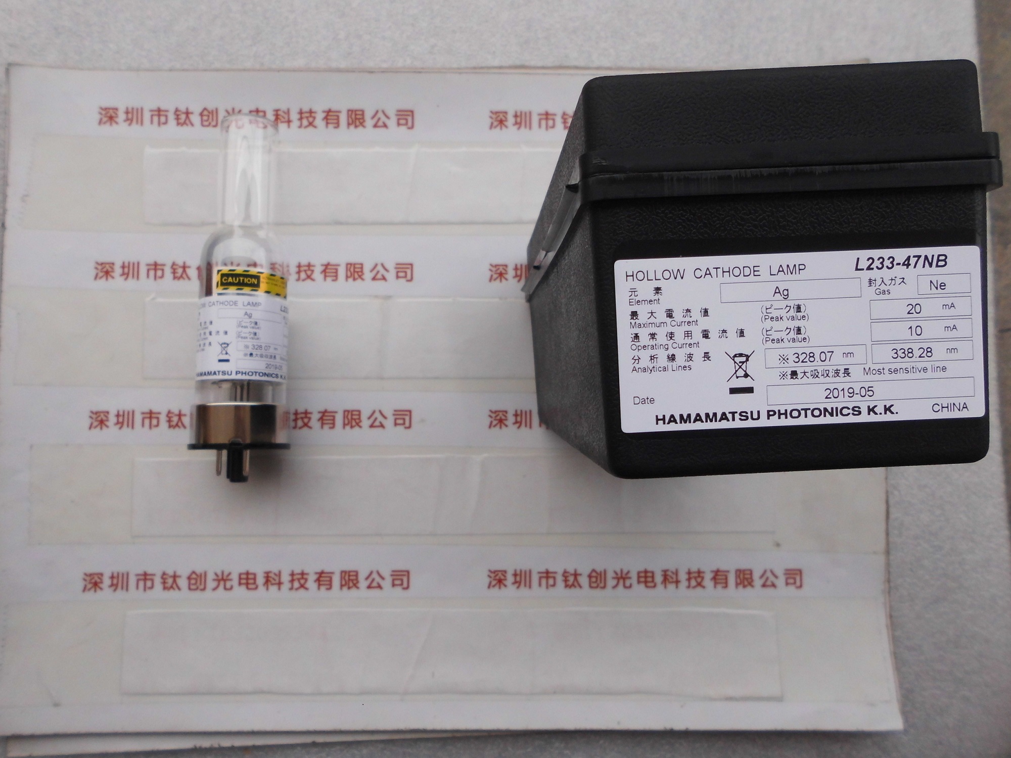 HAMAMATSU滨松空心阴极灯  L233-47NB(Ag)