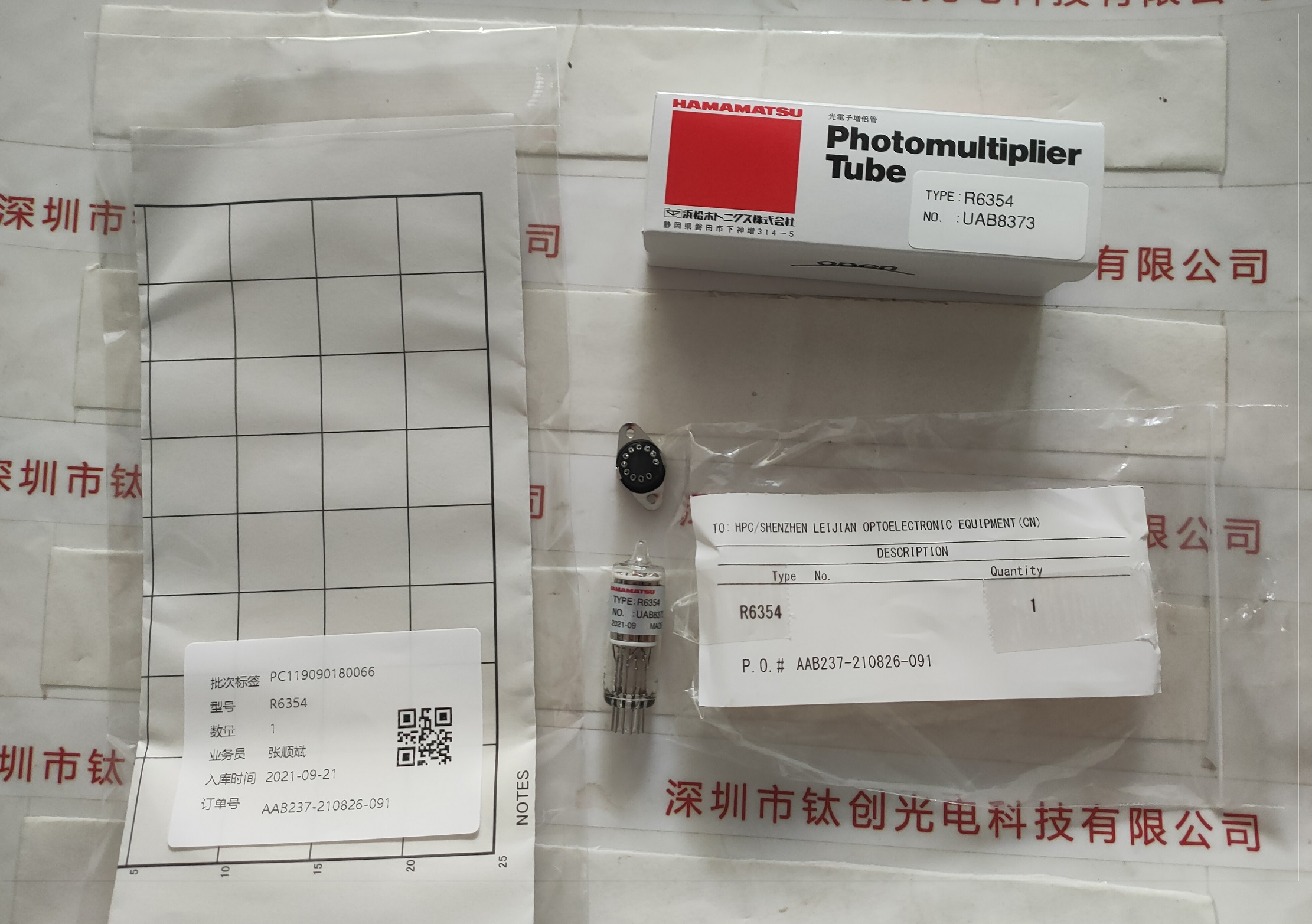 HAMAMATSU滨松 光电倍增管 R6354