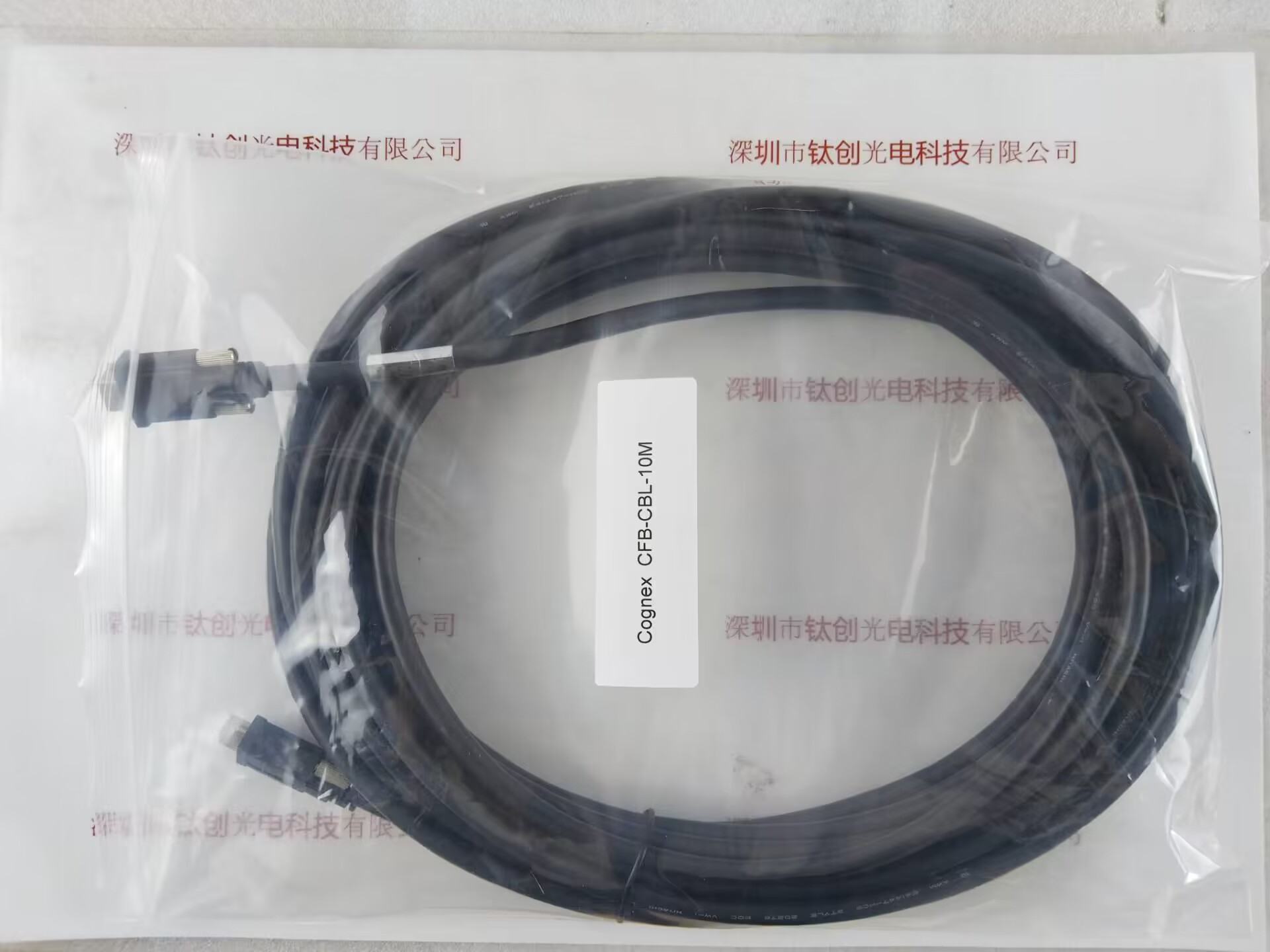 COGNEX康耐视  CFB-CBL-10M  1394B数据线